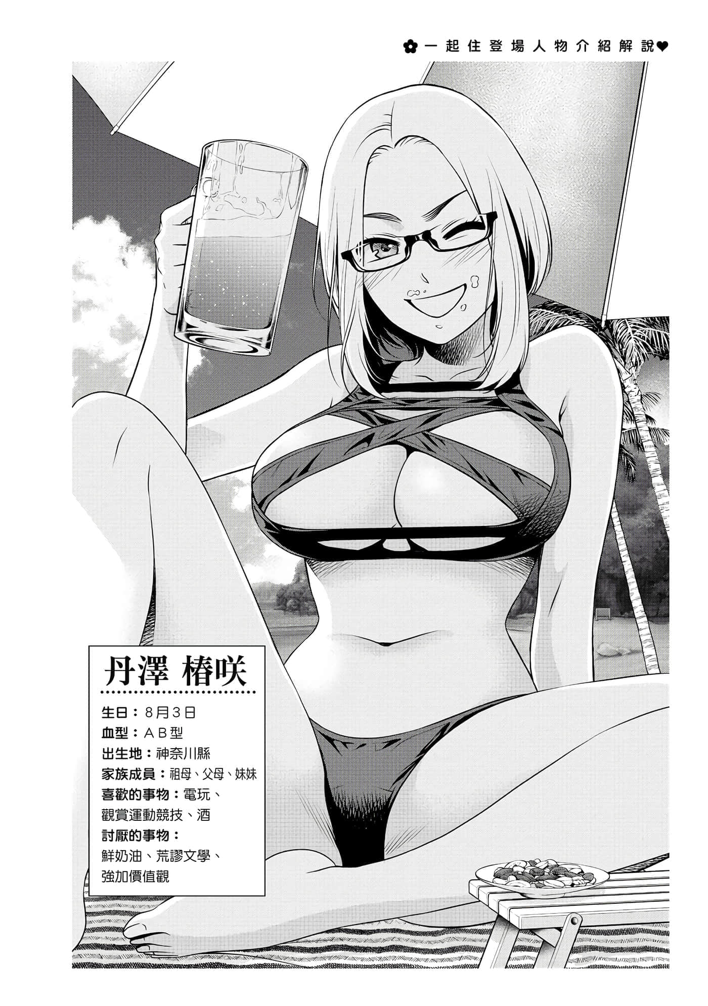 第 1 卷 第 185 页