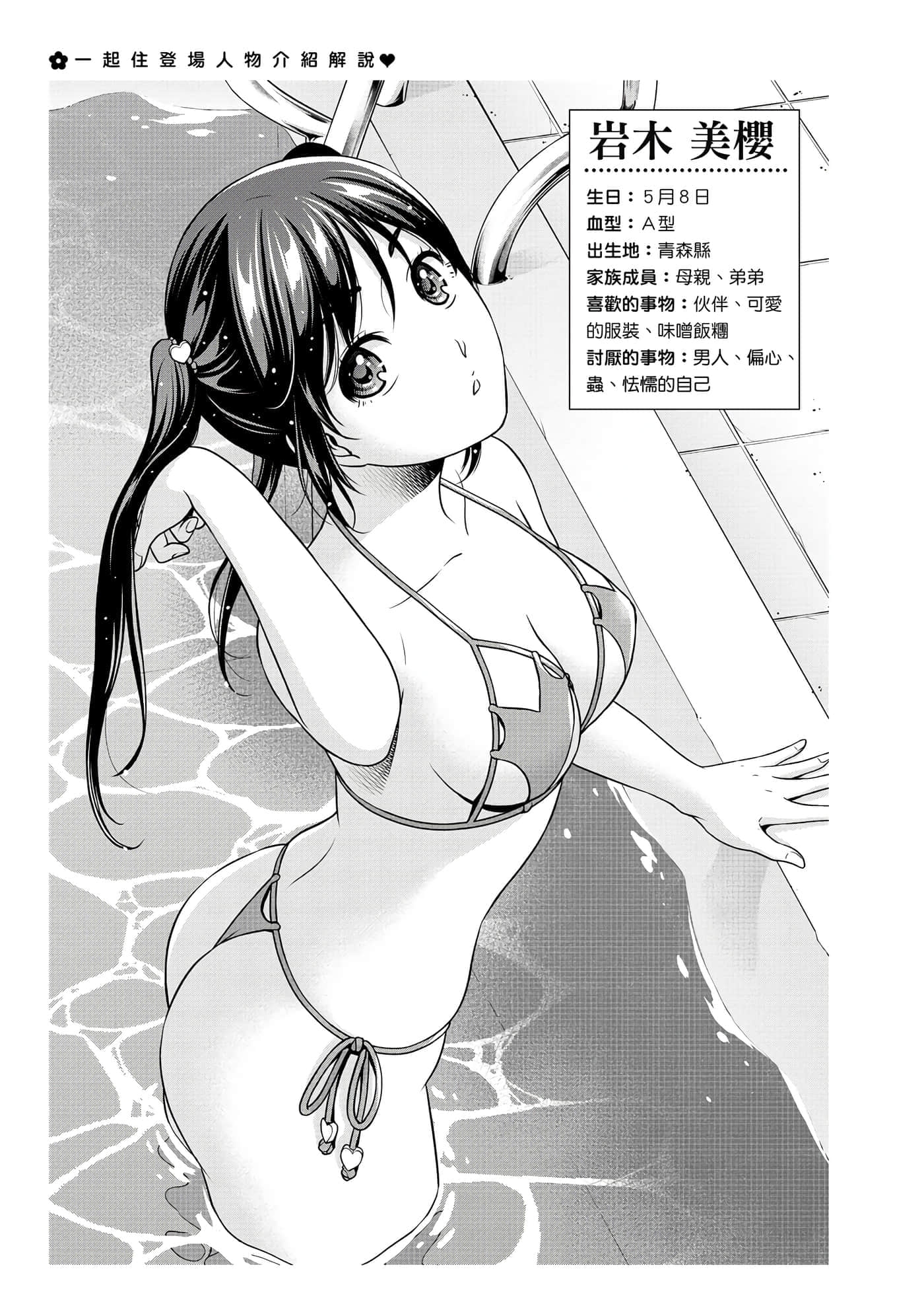 第 1 卷 第 186 页
