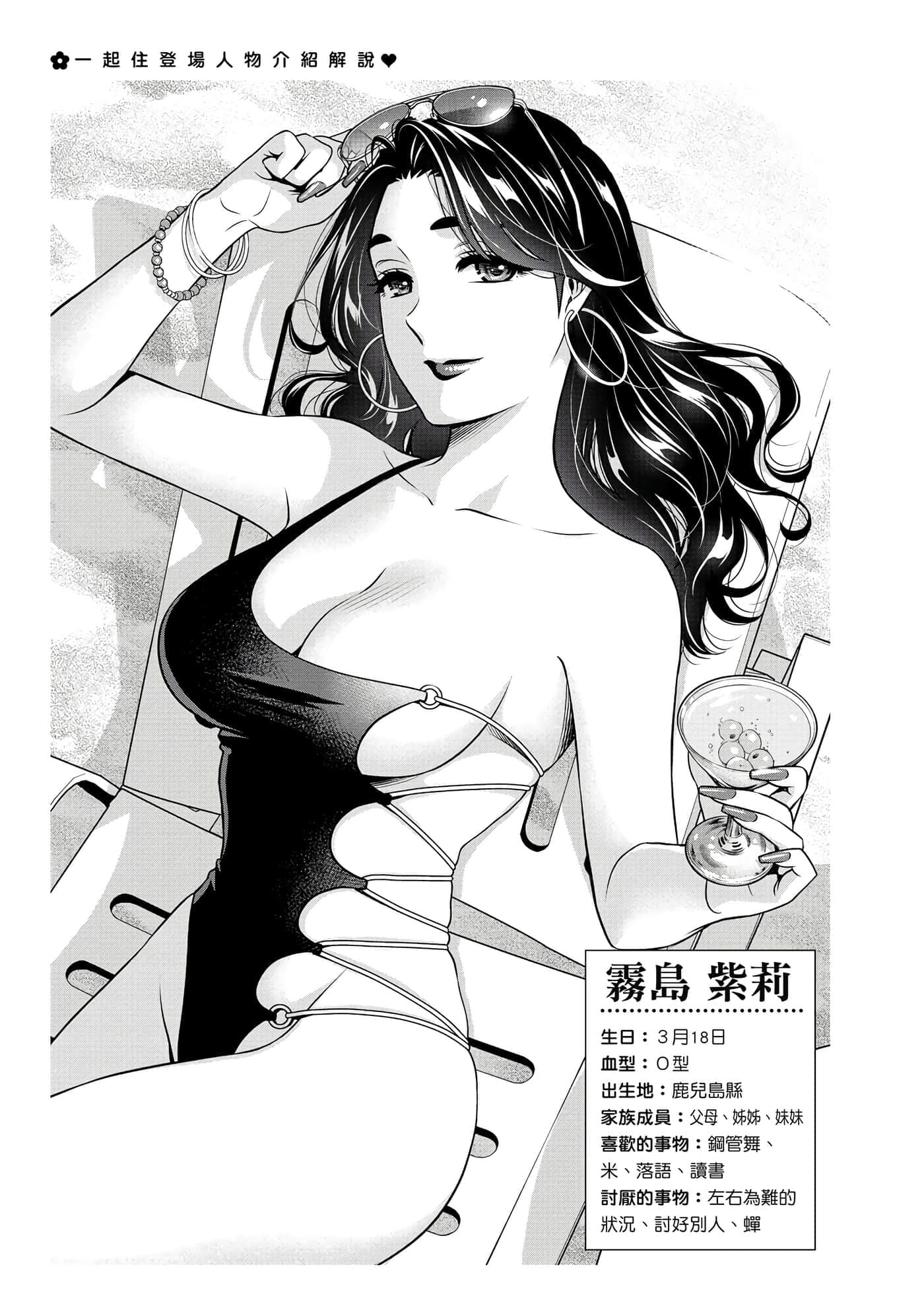 第 1 卷 第 188 页