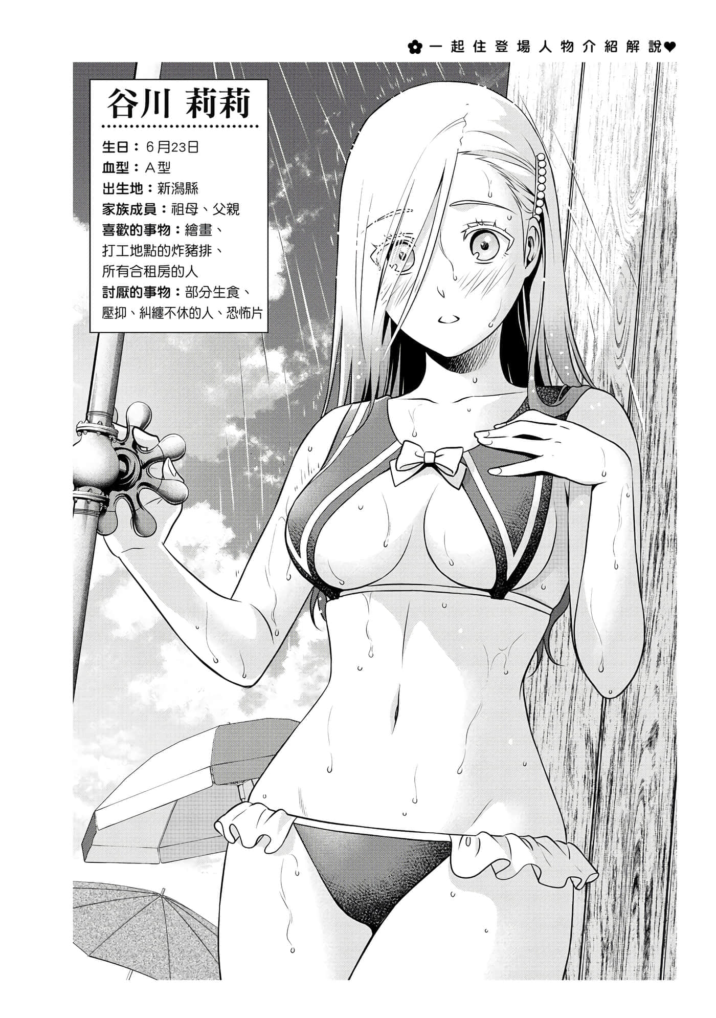 第 1 卷 第 189 页