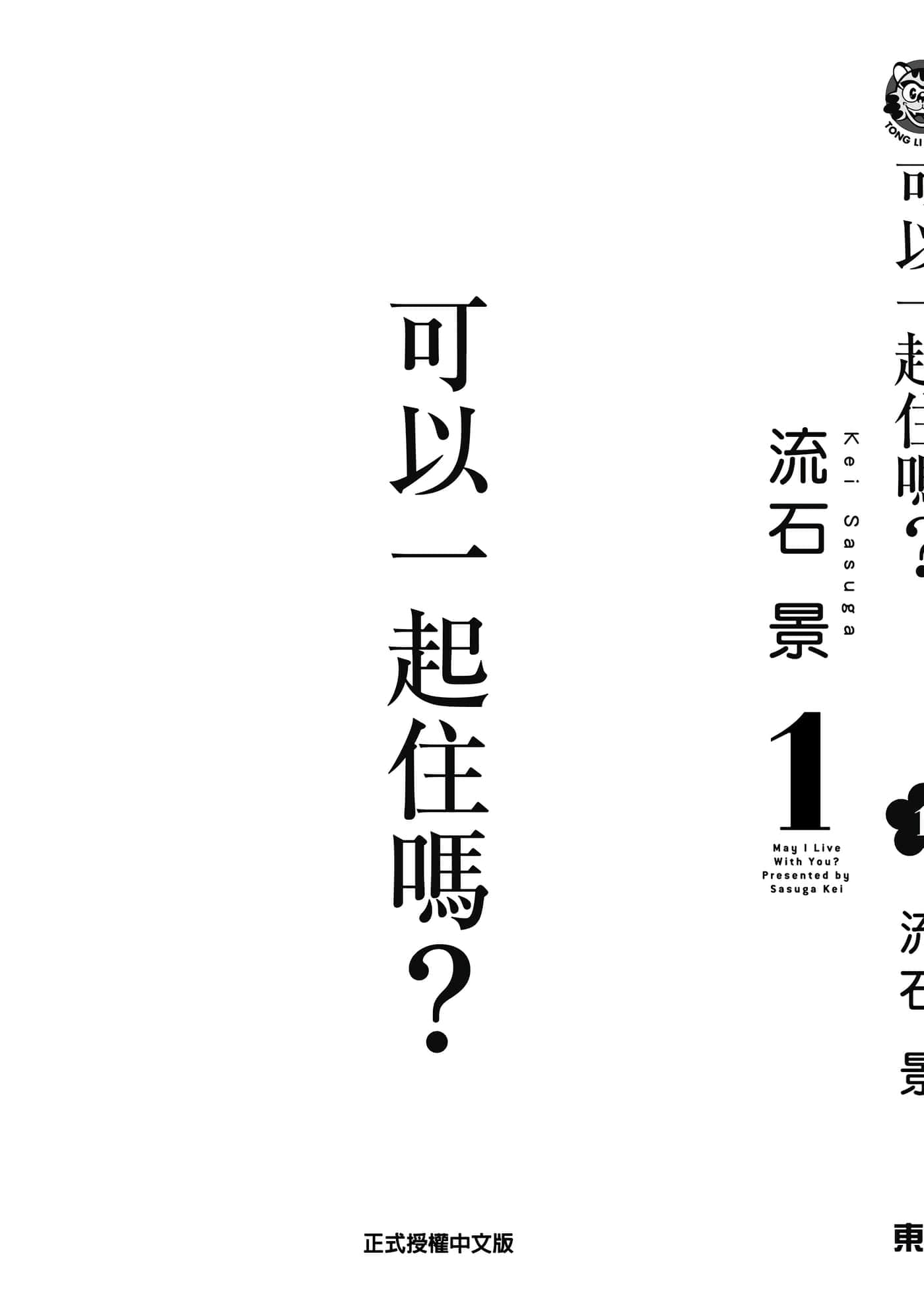 第 1 卷 第 192 页