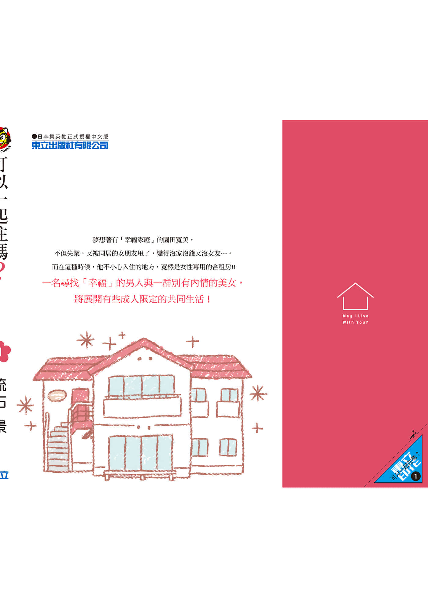 第 1 卷 第 193 页