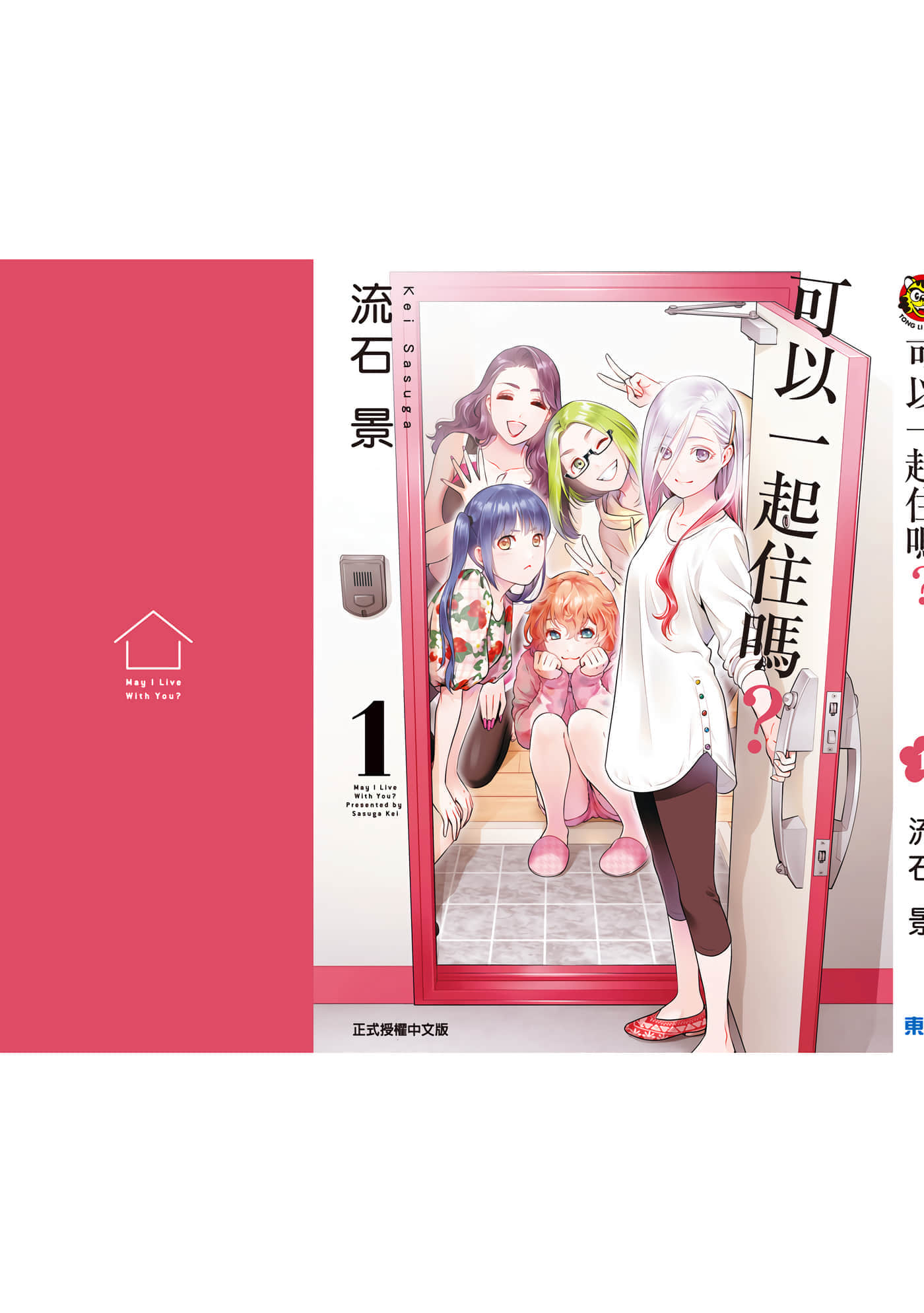 第 1 卷 第 194 页