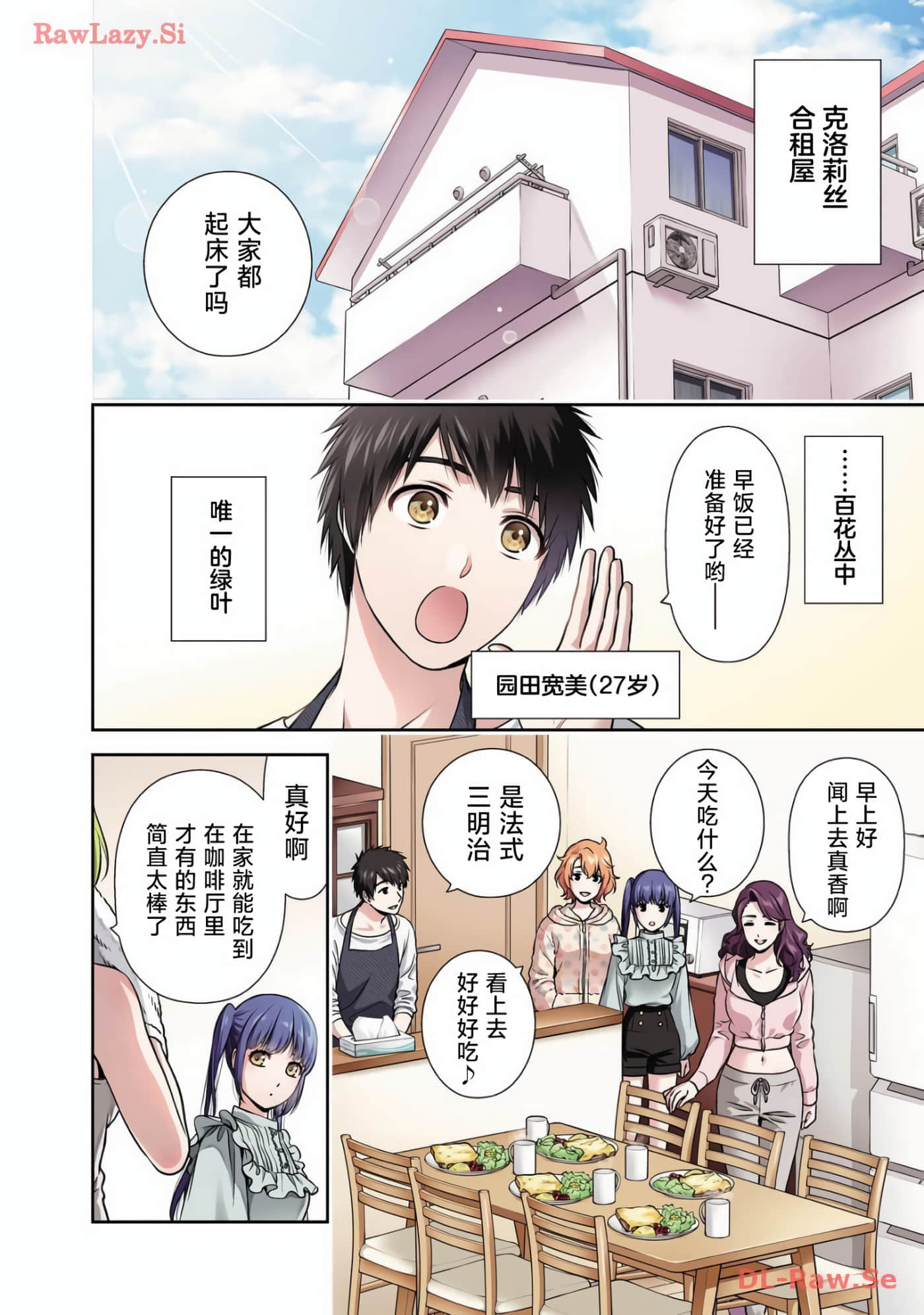 第 10 卷 第 3 页