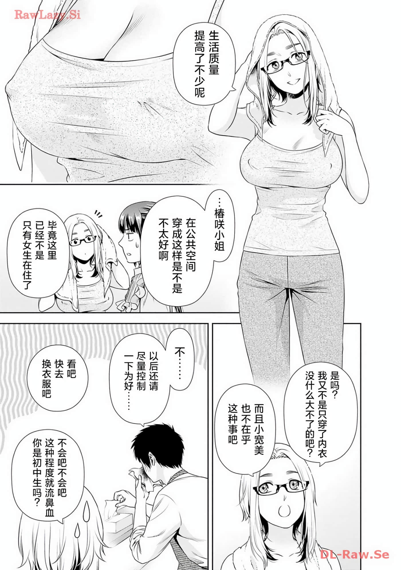 第 10 卷 第 4 页