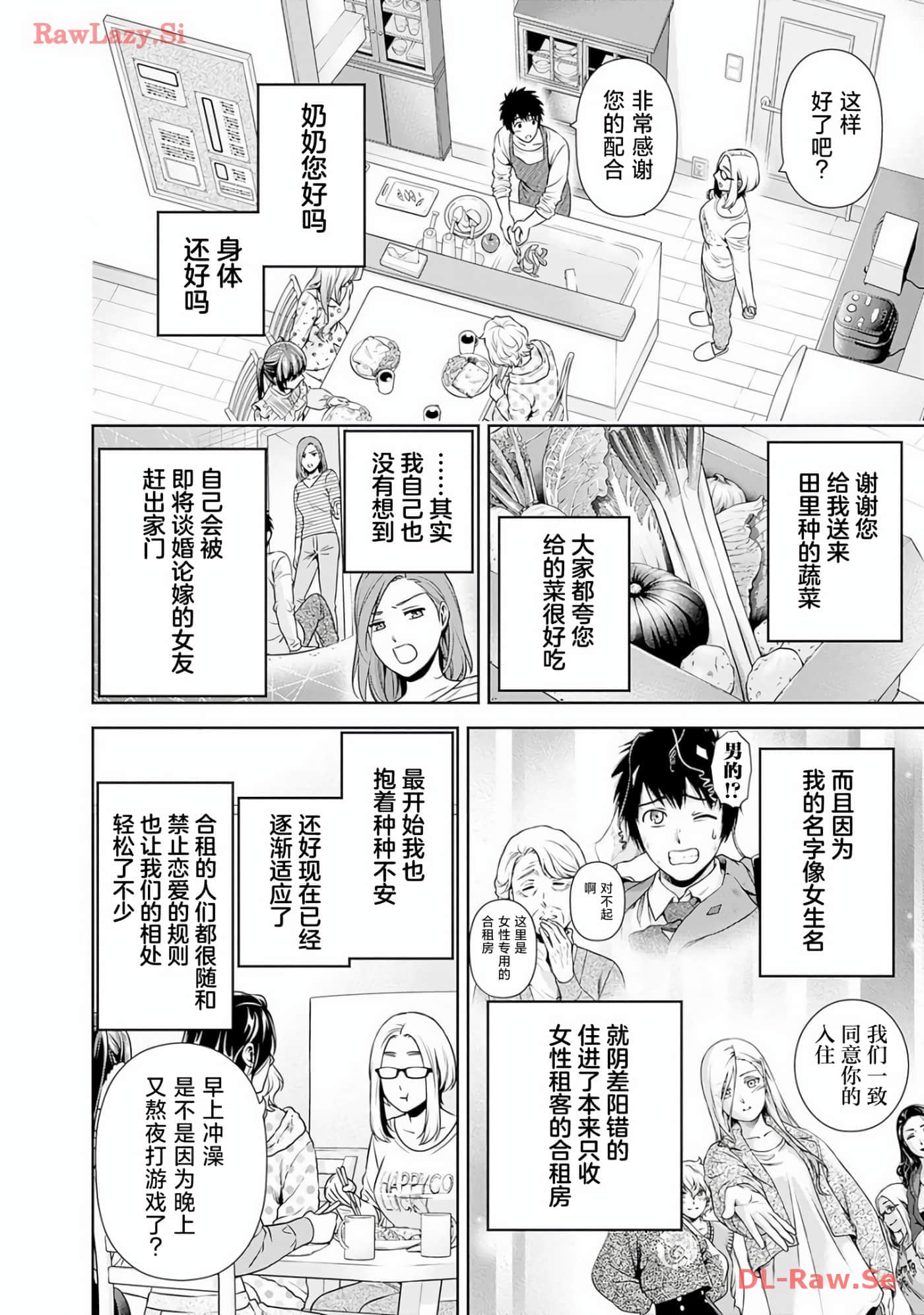 第 10 卷 第 5 页