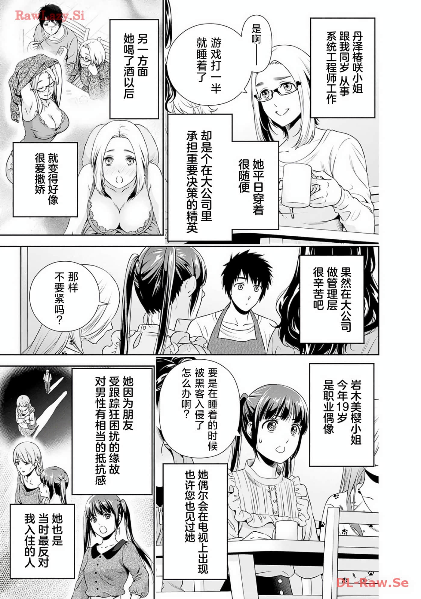 第 10 卷 第 6 页