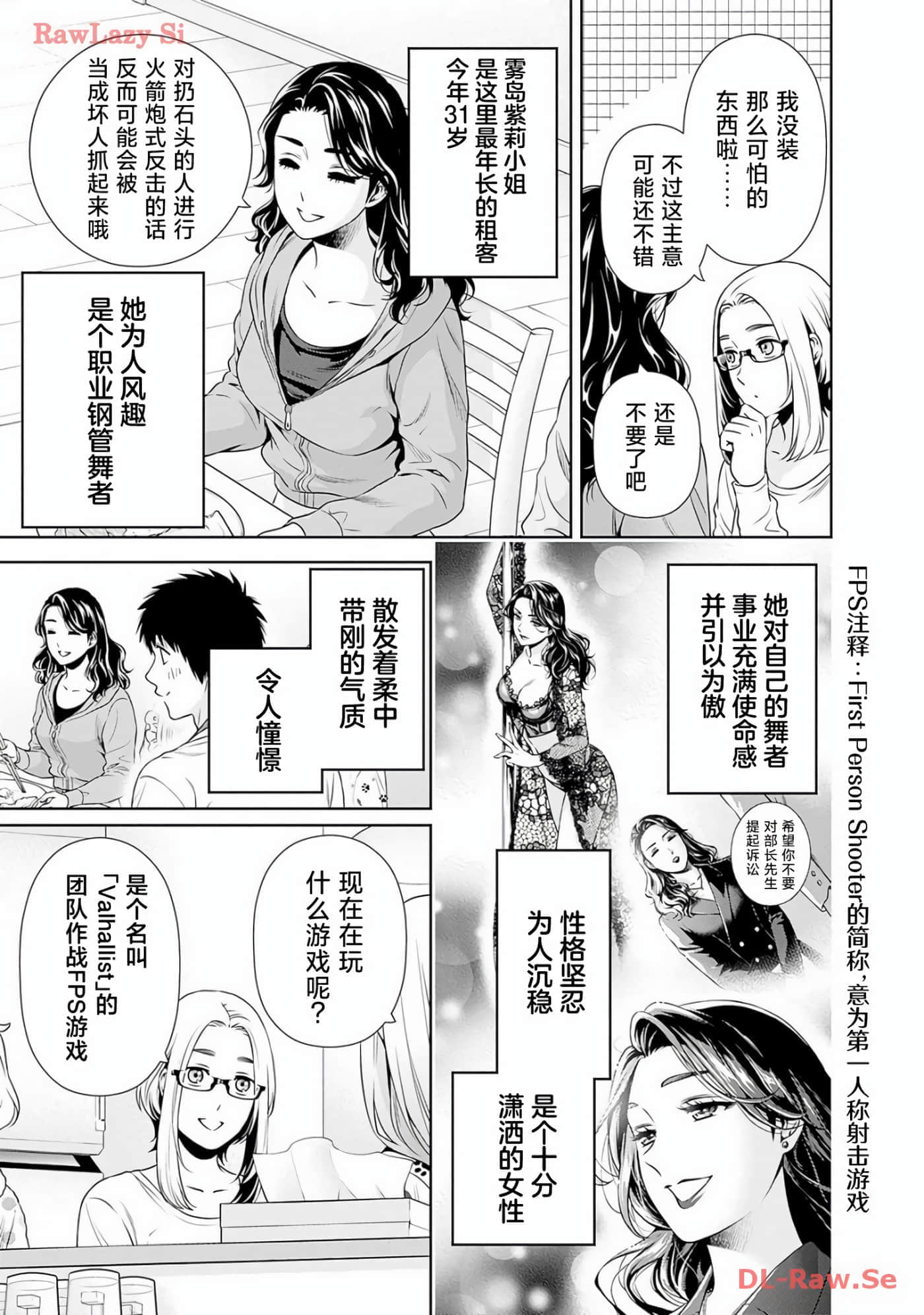 第 10 卷 第 8 页