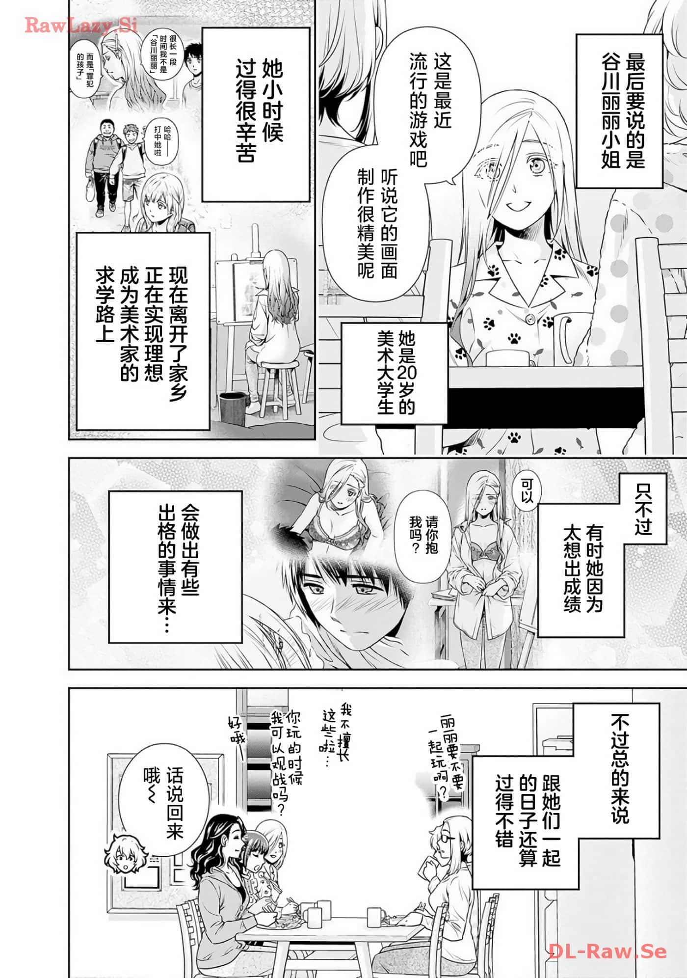第 10 卷 第 9 页