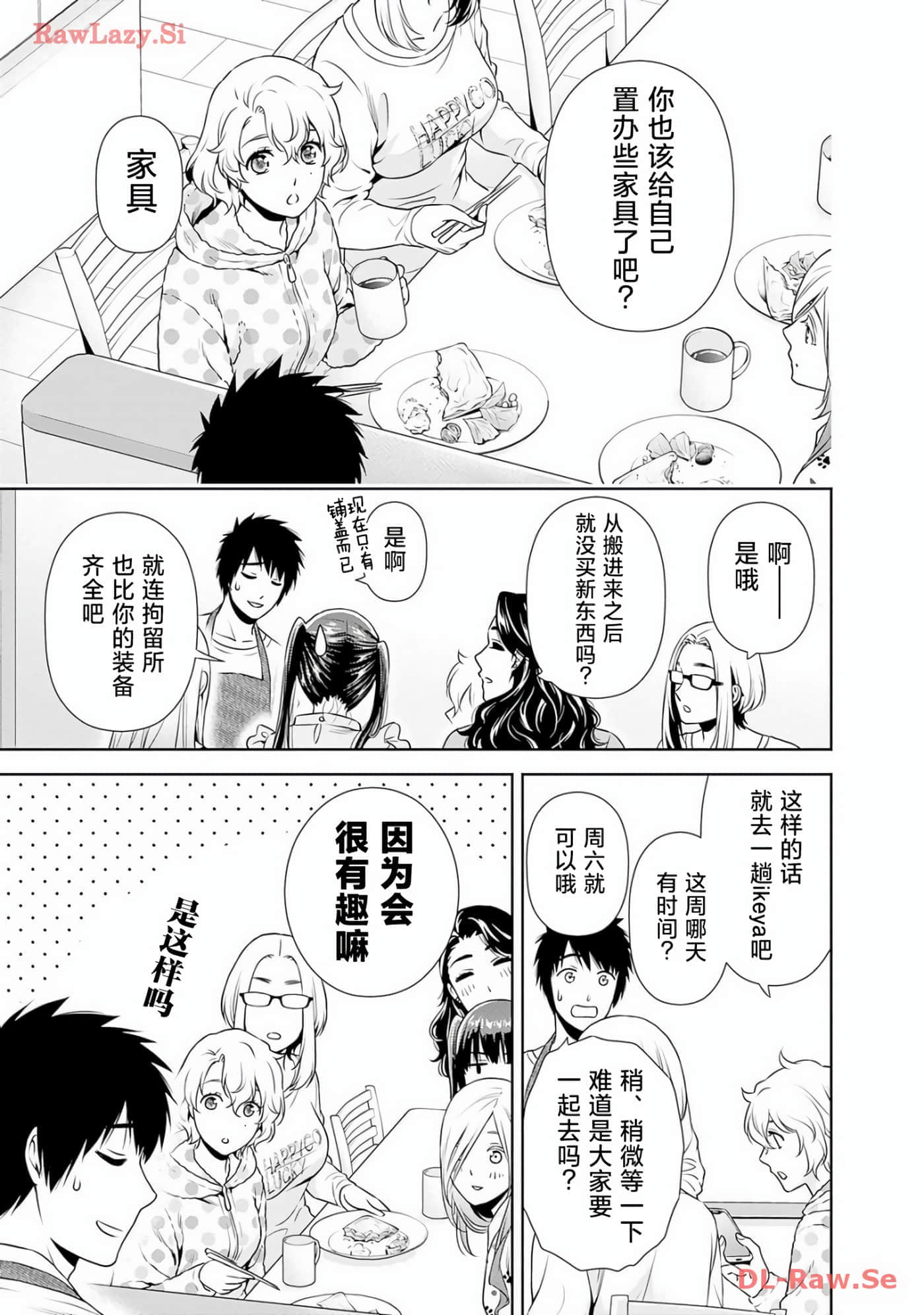 第 10 卷 第 10 页