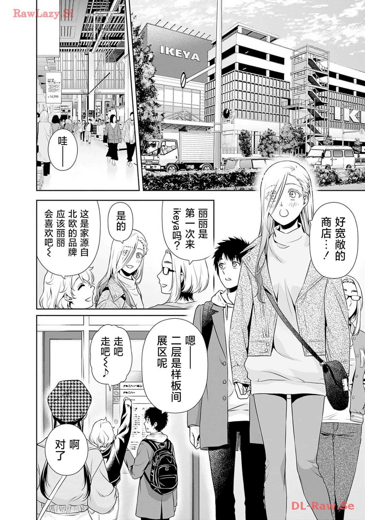 第 10 卷 第 11 页