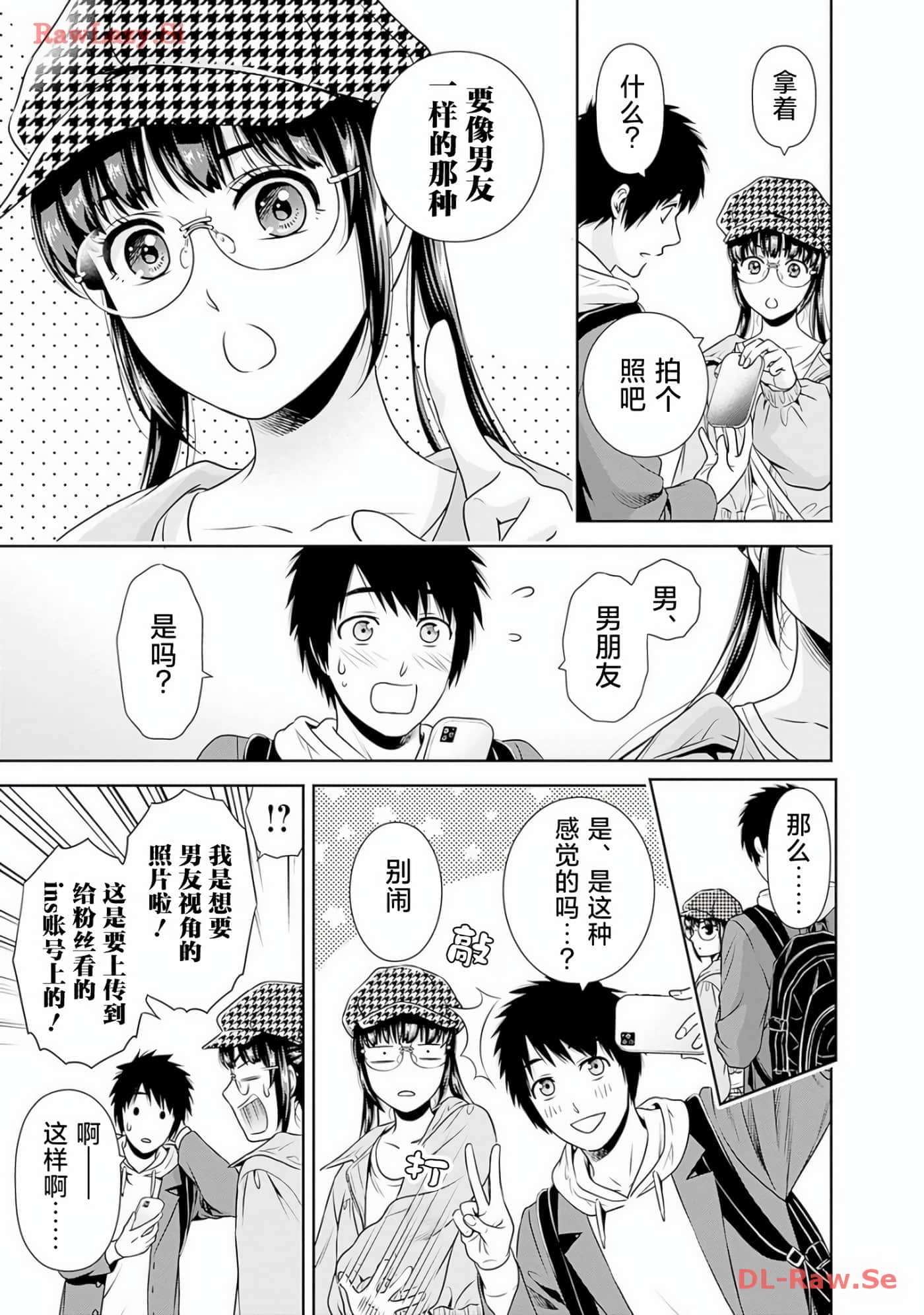 第 10 卷 第 12 页