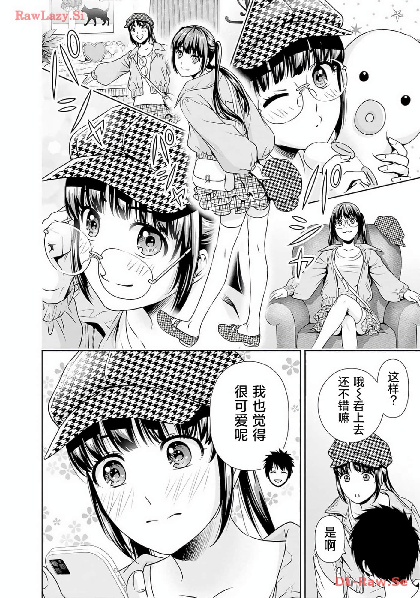 第 10 卷 第 13 页