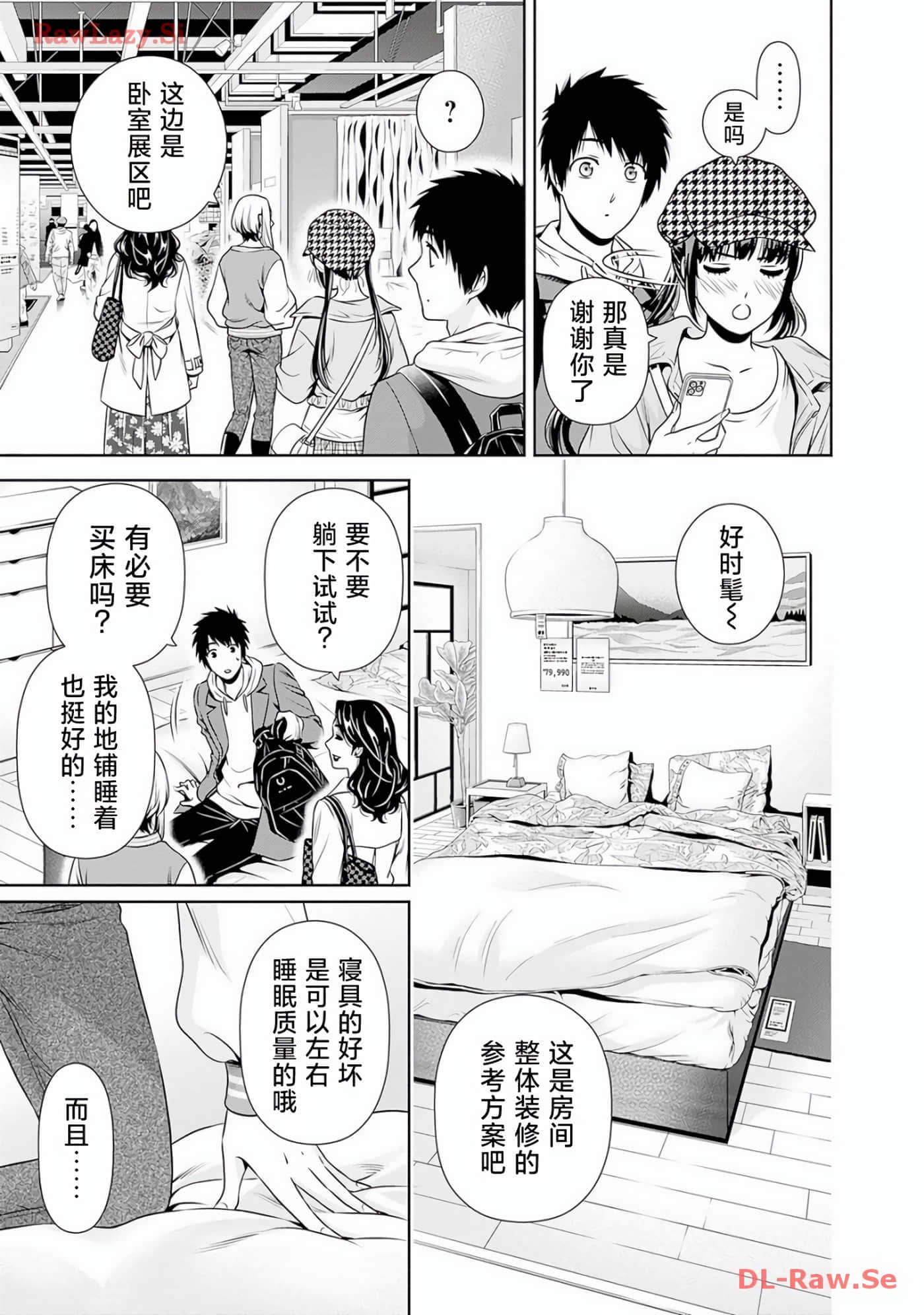 第 10 卷 第 14 页