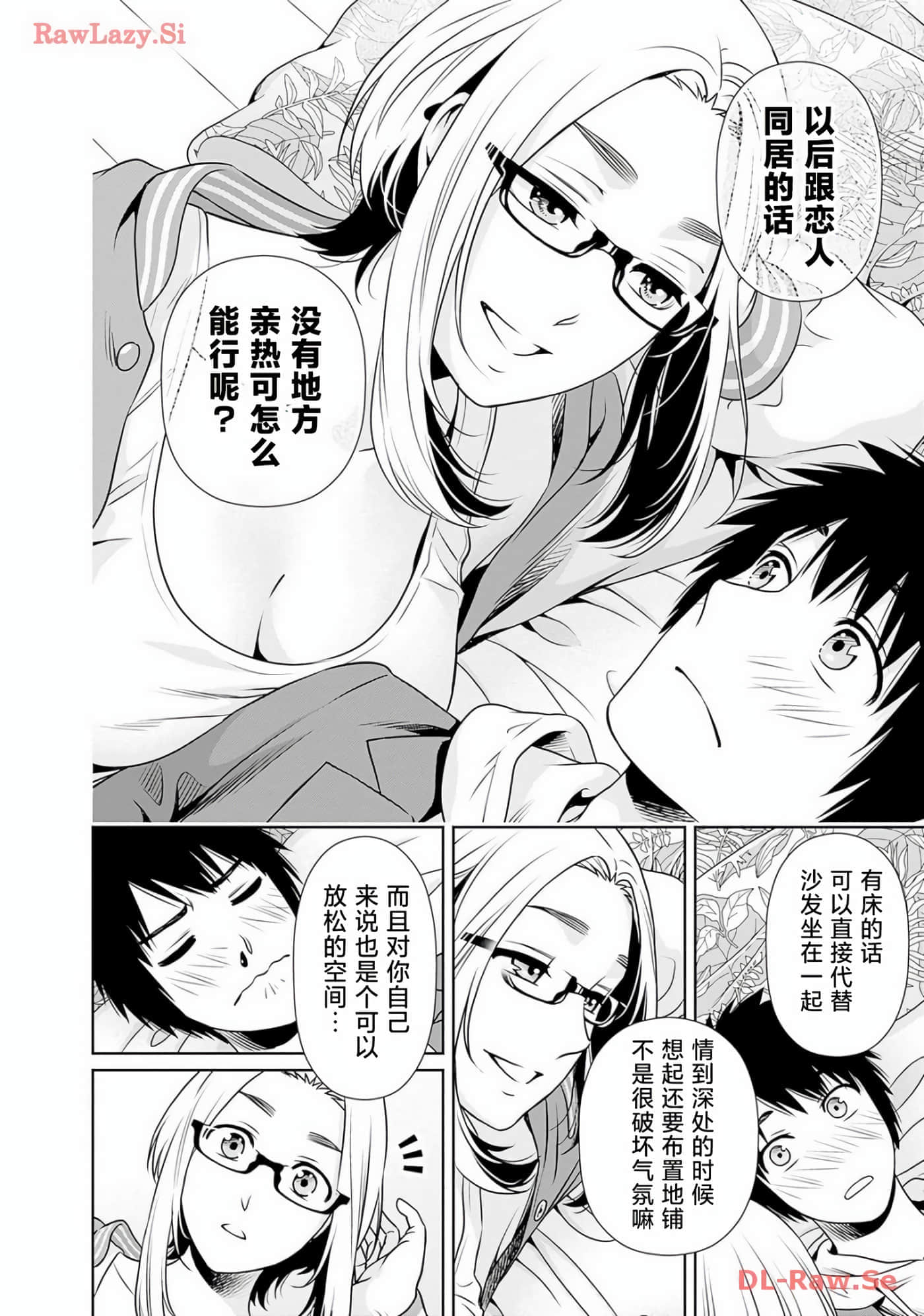 第 10 卷 第 15 页