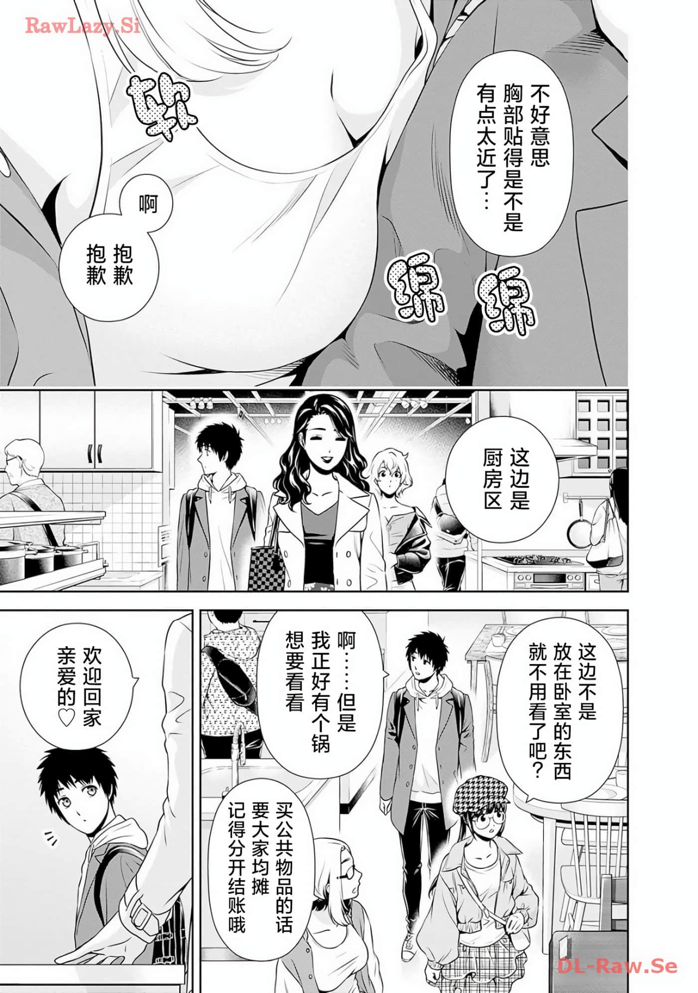 第 10 卷 第 16 页