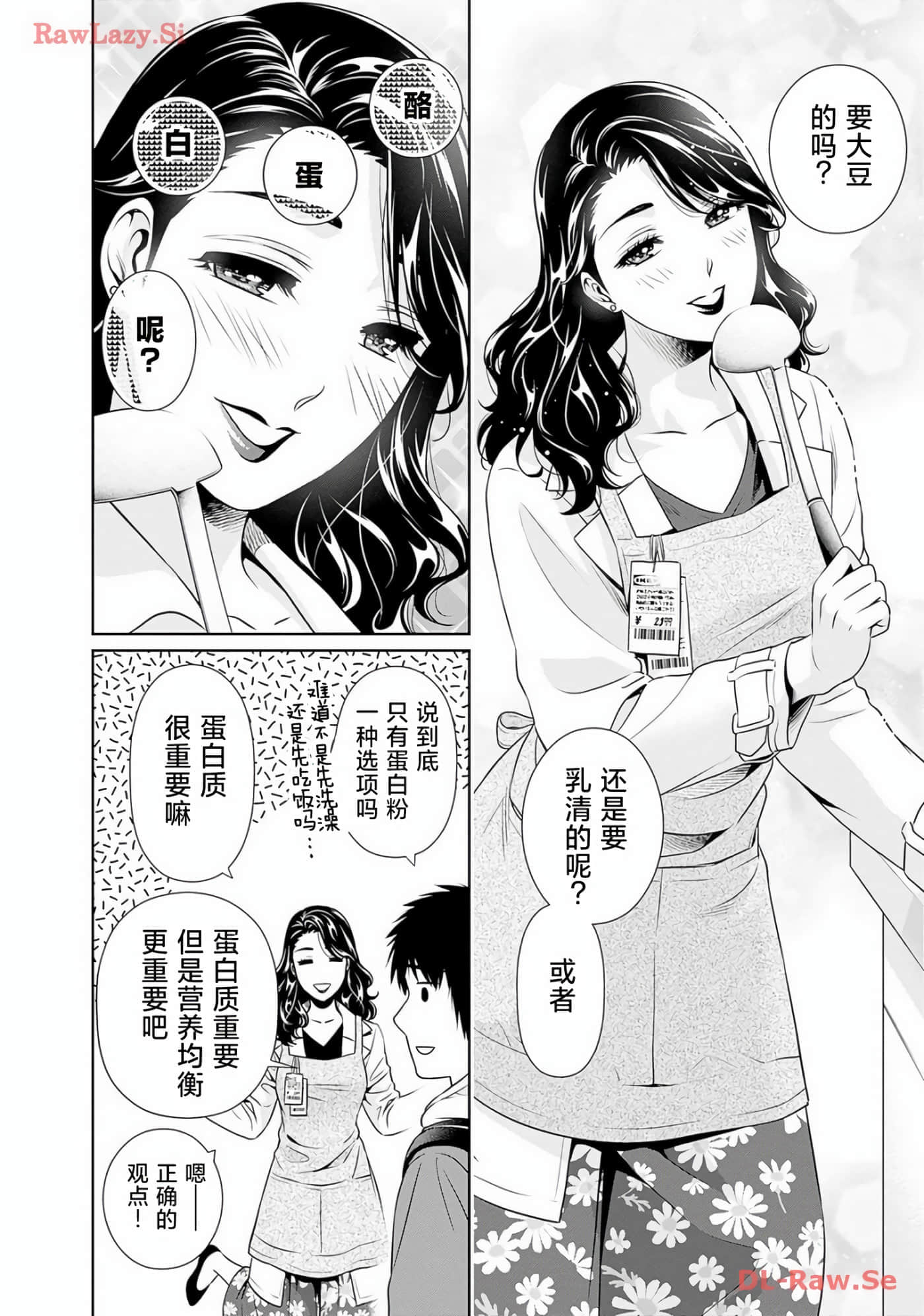 第 10 卷 第 17 页