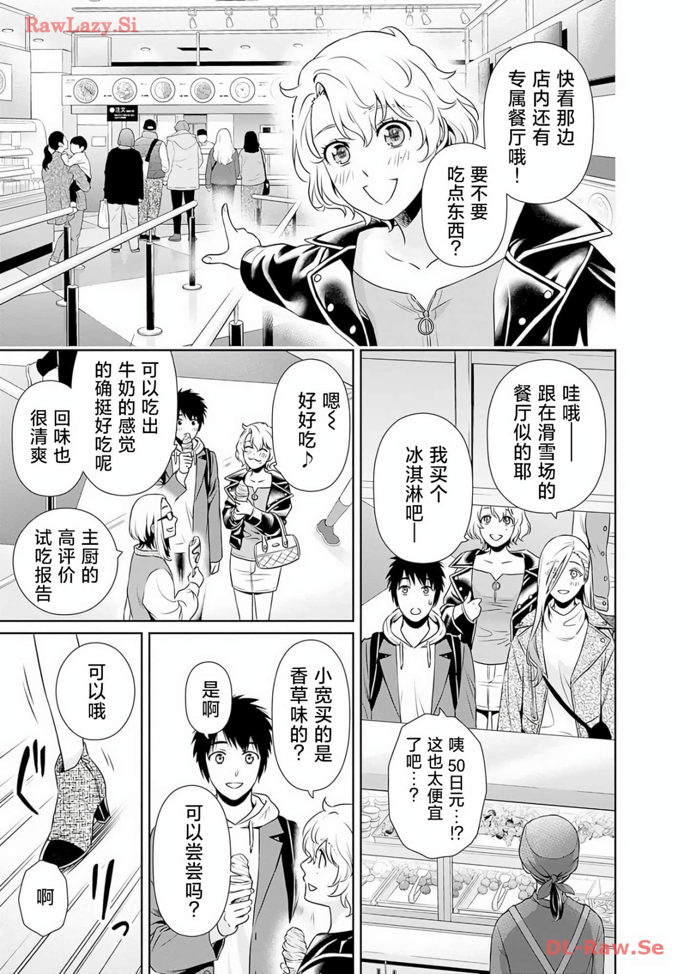 第 10 卷 第 18 页