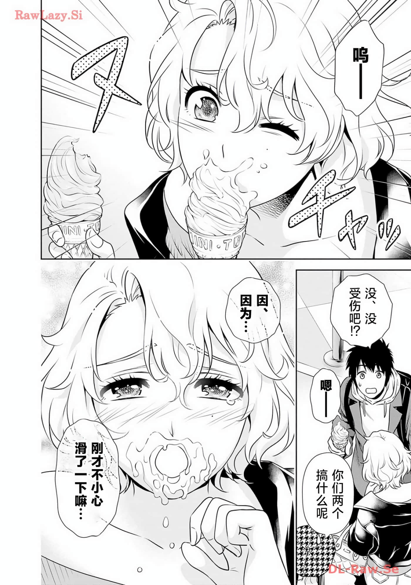 第 10 卷 第 19 页