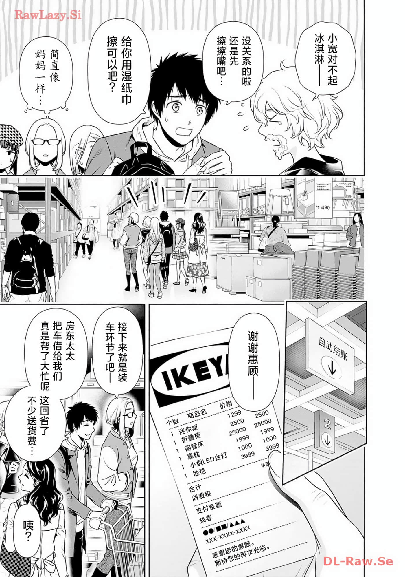 第 10 卷 第 20 页