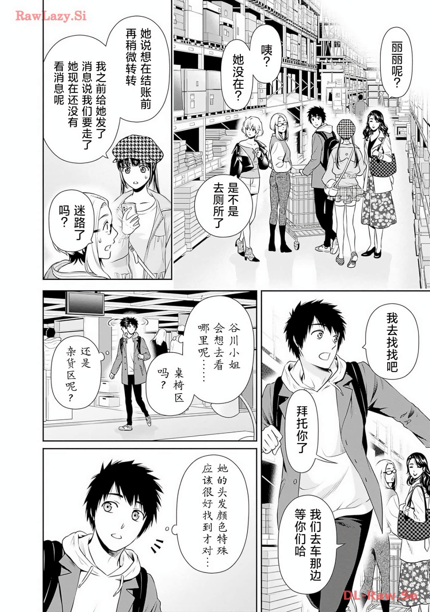 第 10 卷 第 21 页