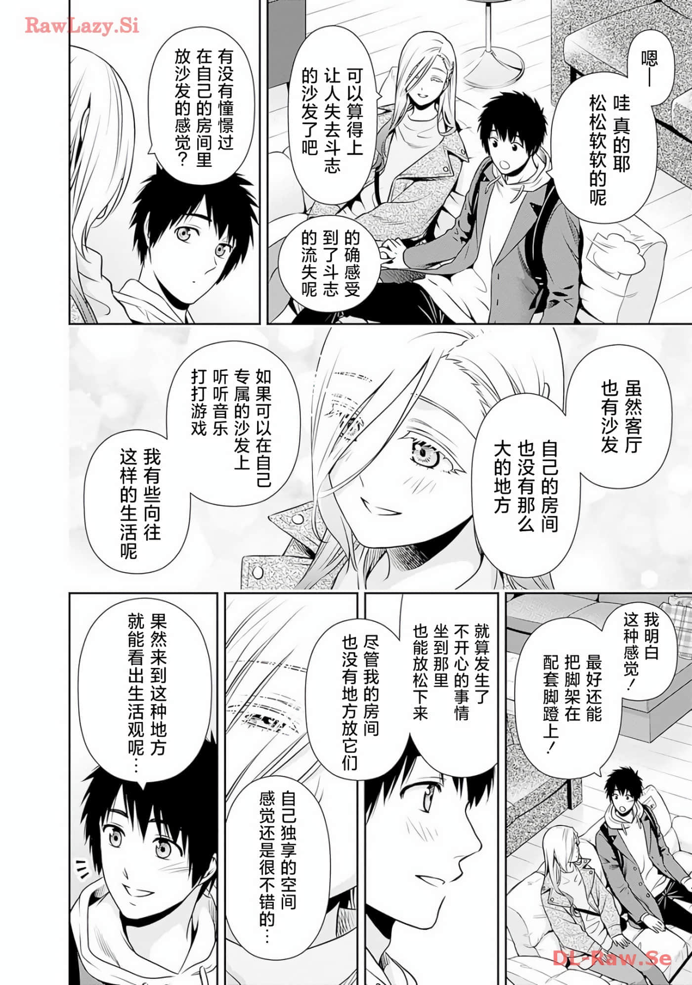 第 10 卷 第 23 页