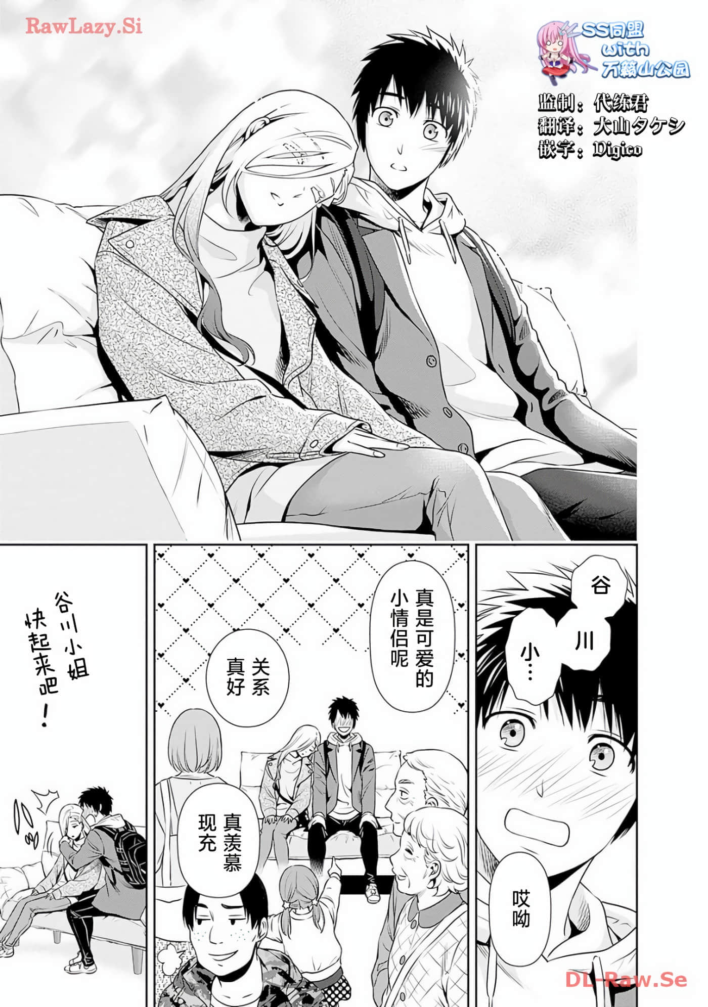 第 10 卷 第 24 页