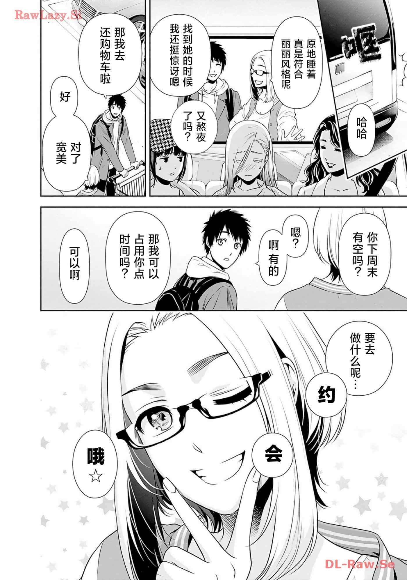 第 10 卷 第 25 页