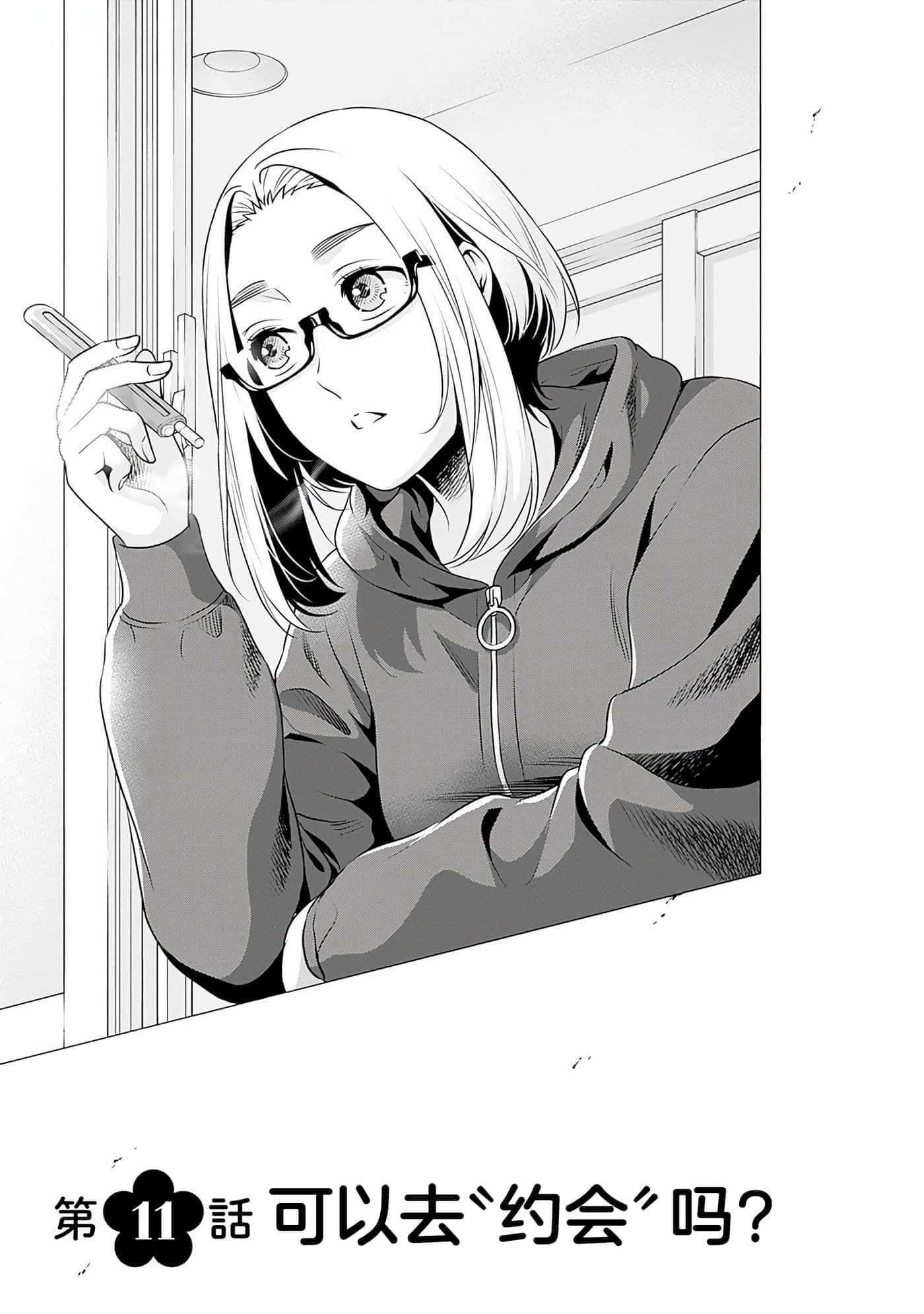 第 11 卷 第 1 页