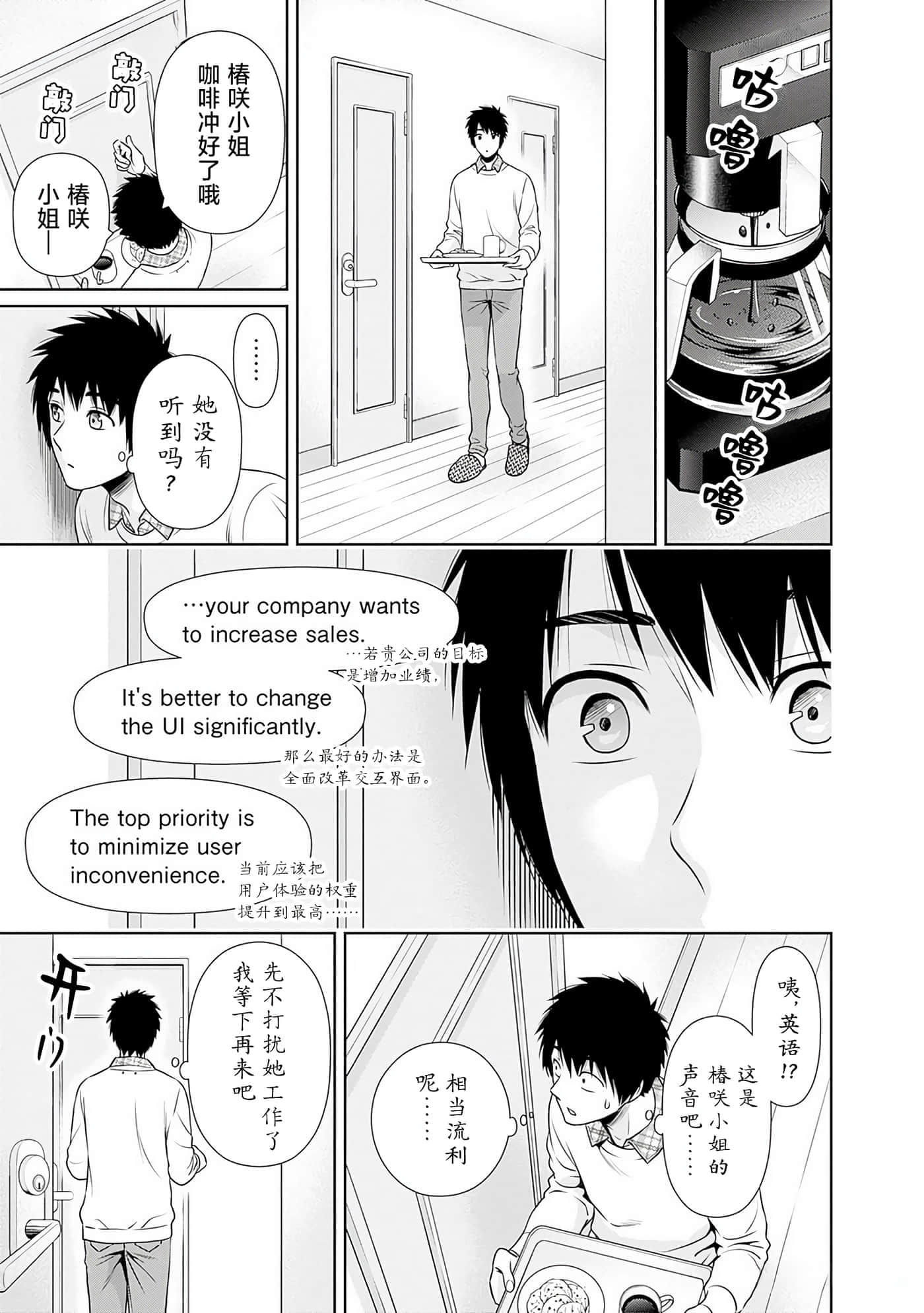 第 11 卷 第 3 页