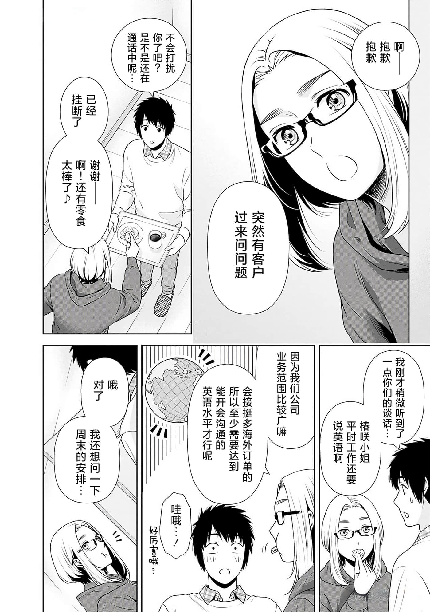 第 11 卷 第 4 页