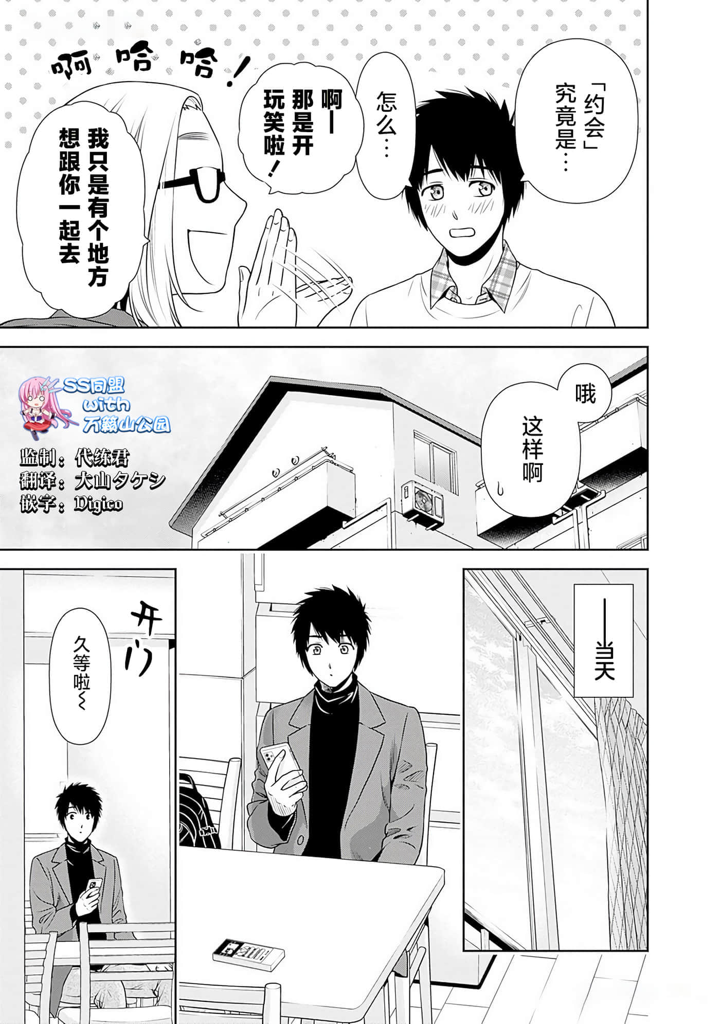 第 11 卷 第 5 页