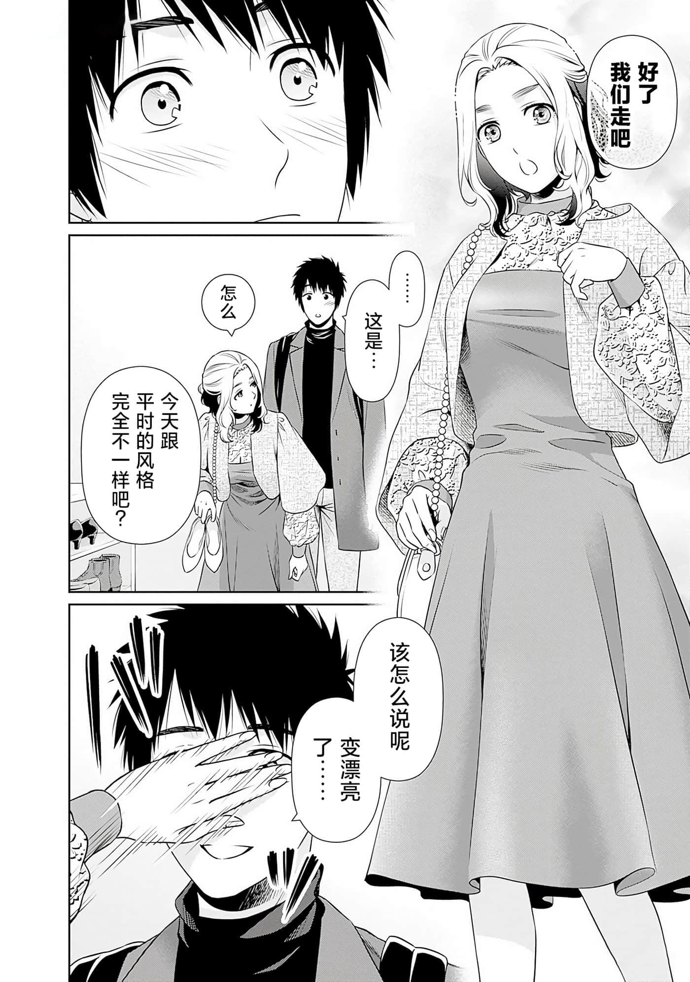 第 11 卷 第 6 页