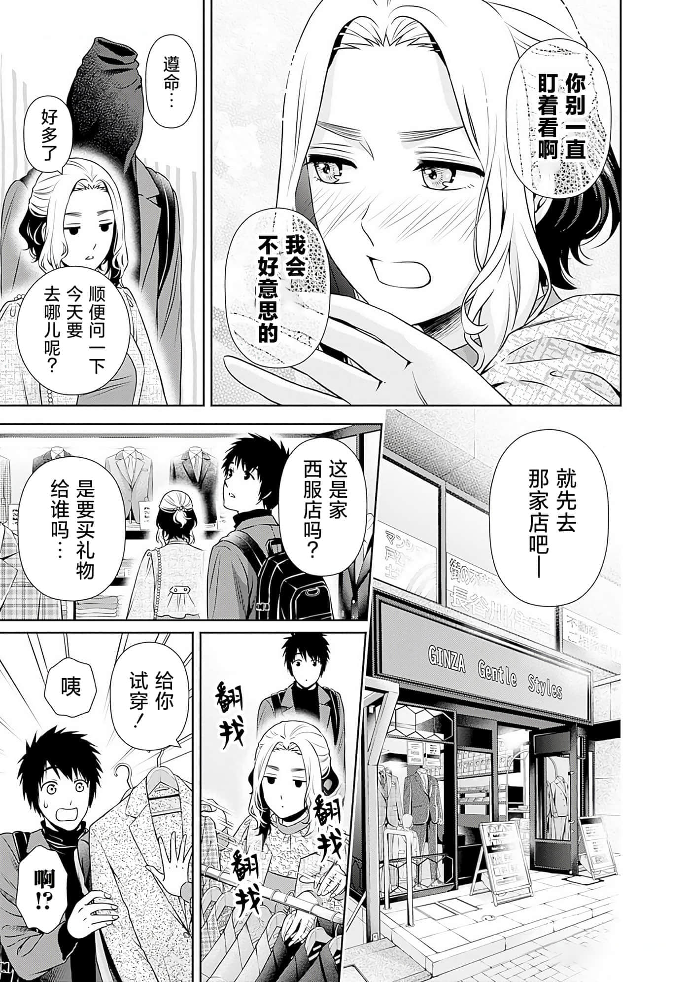 第 11 卷 第 7 页