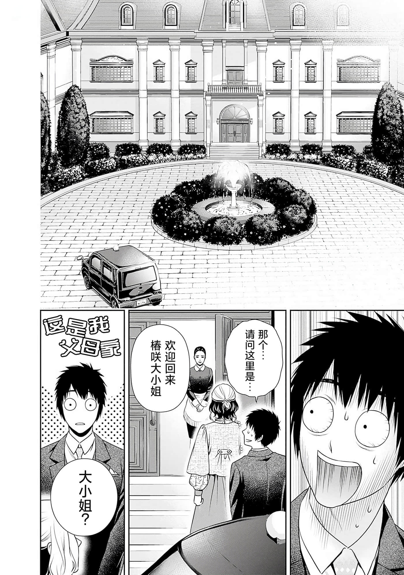 第 11 卷 第 10 页