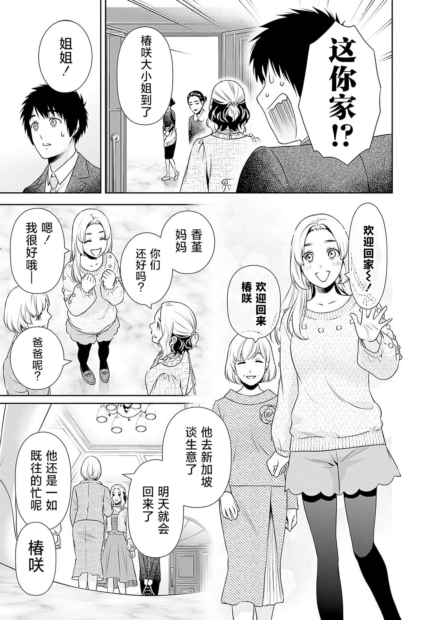 第 11 卷 第 11 页
