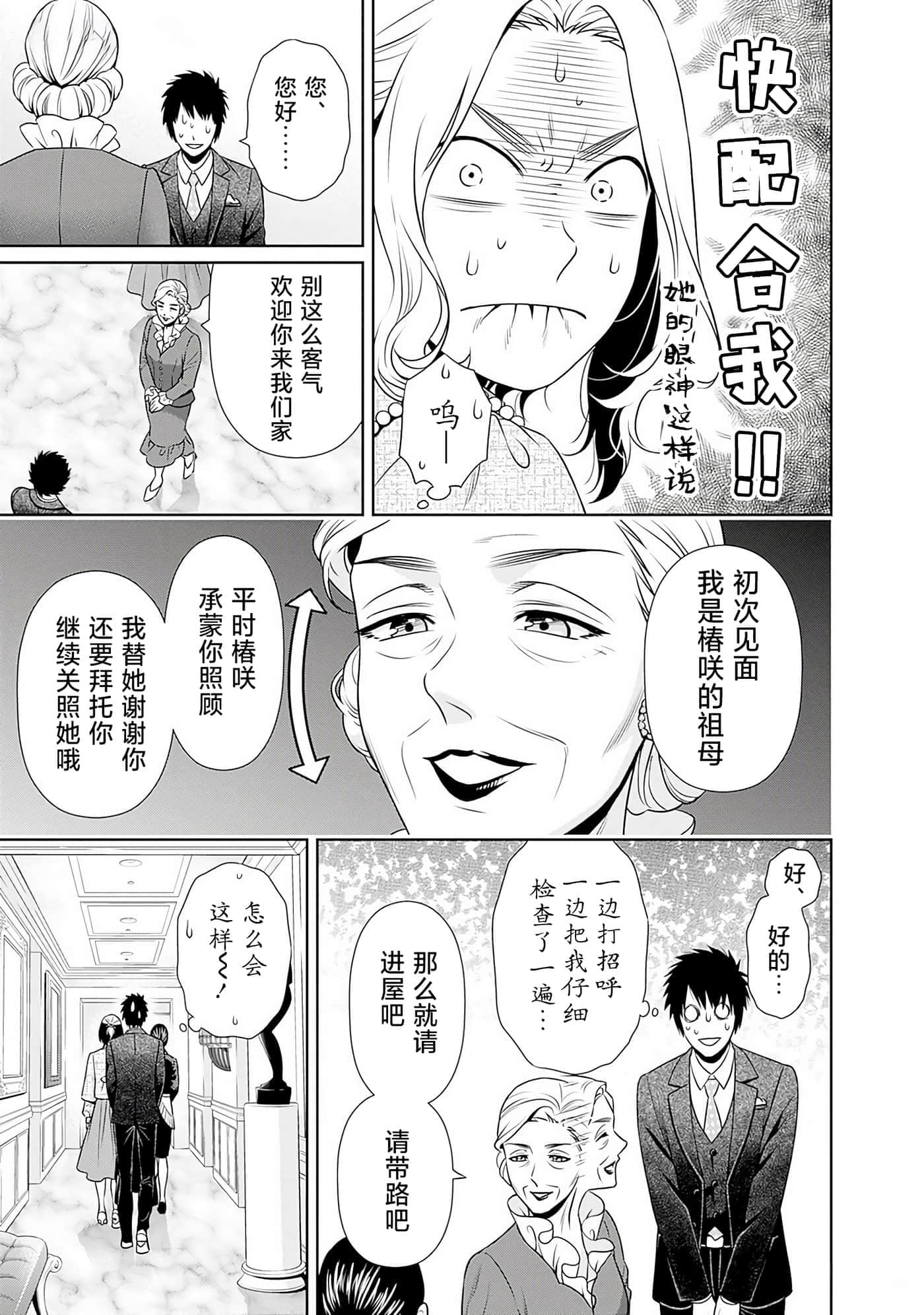 第 11 卷 第 13 页