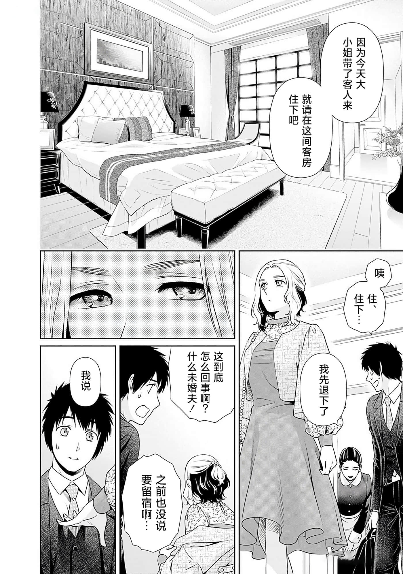 第 11 卷 第 14 页