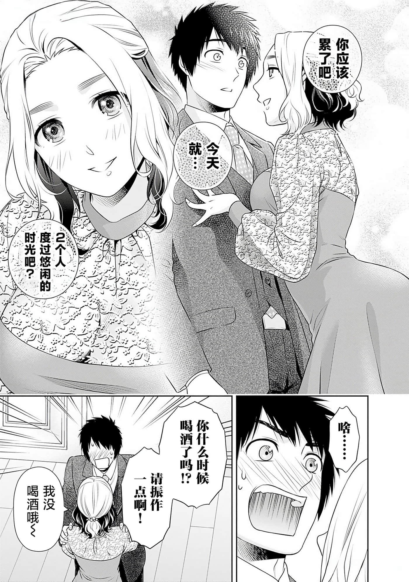 第 11 卷 第 15 页