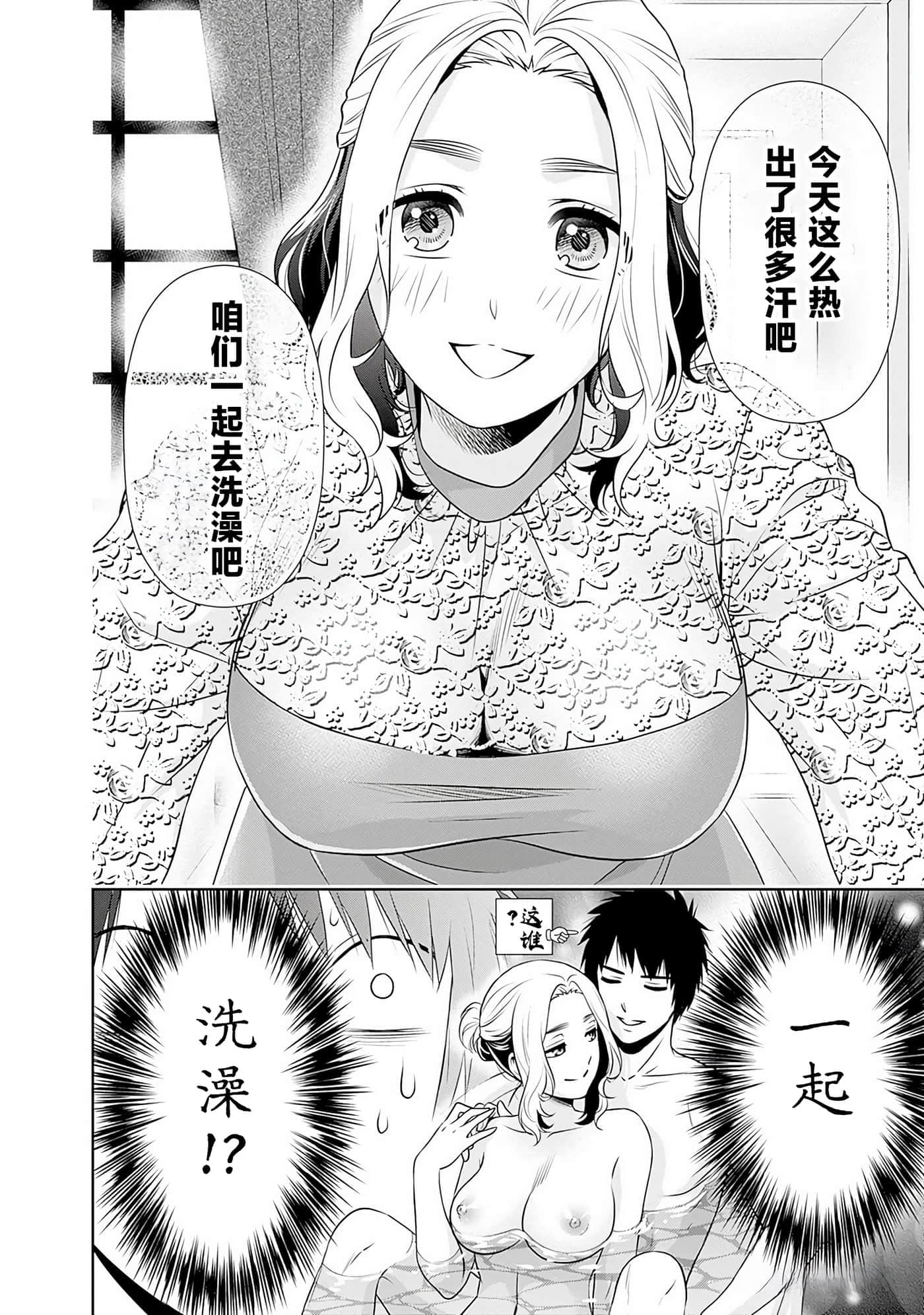第 11 卷 第 16 页