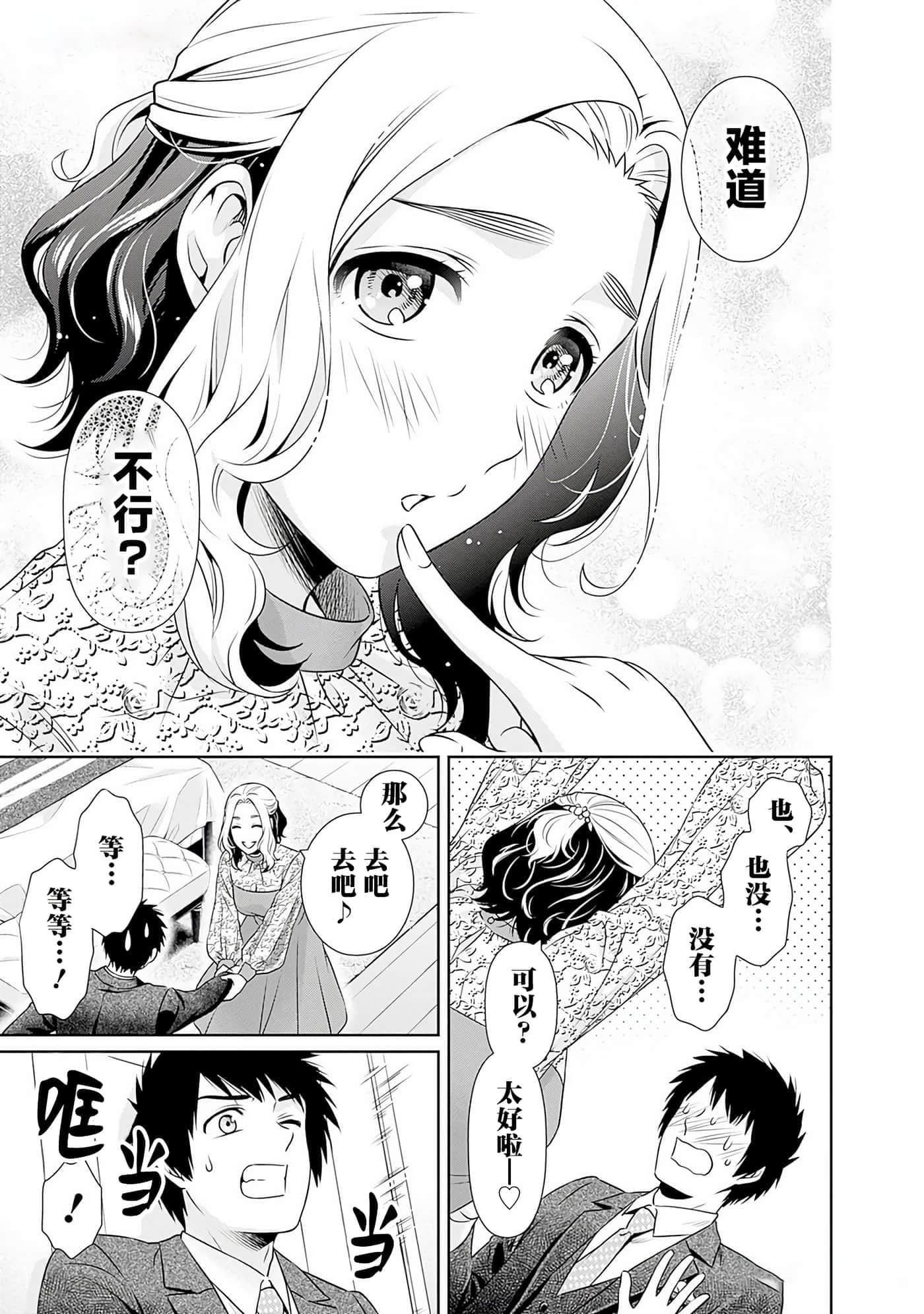第 11 卷 第 17 页