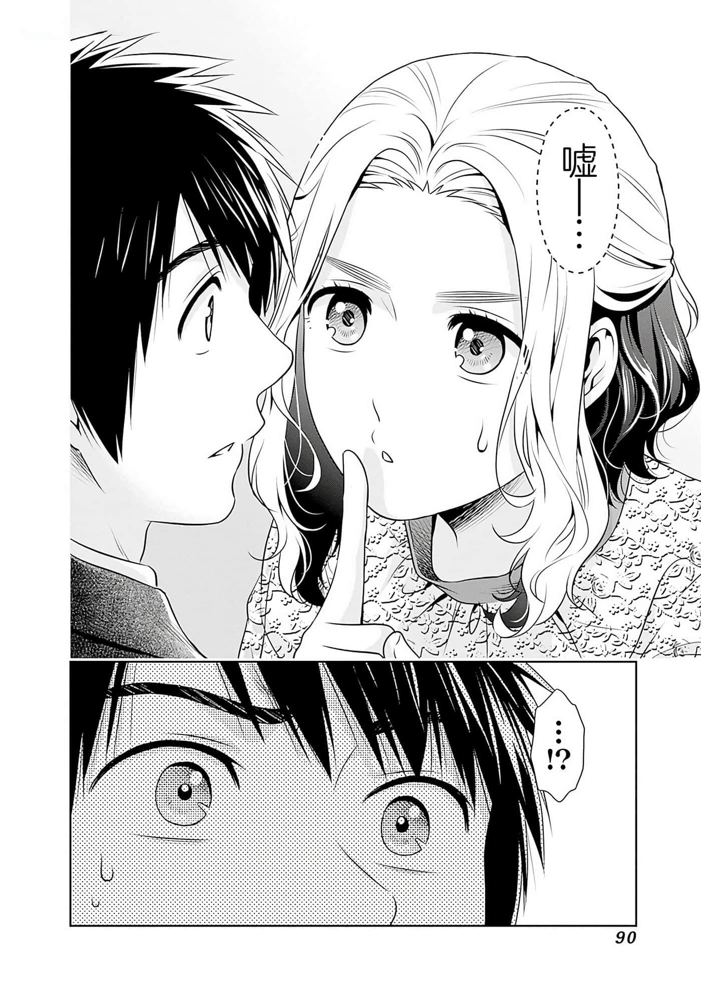 第 11 卷 第 18 页