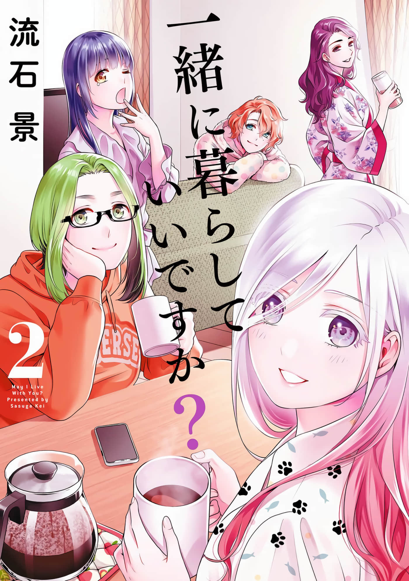 第 8 卷 第 1 页