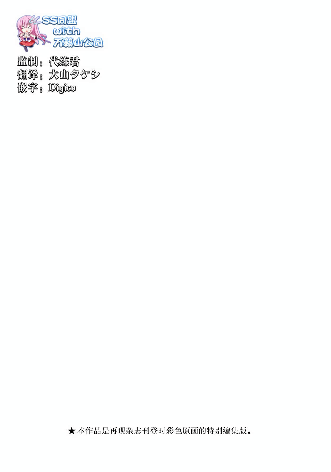 第 8 卷 第 2 页
