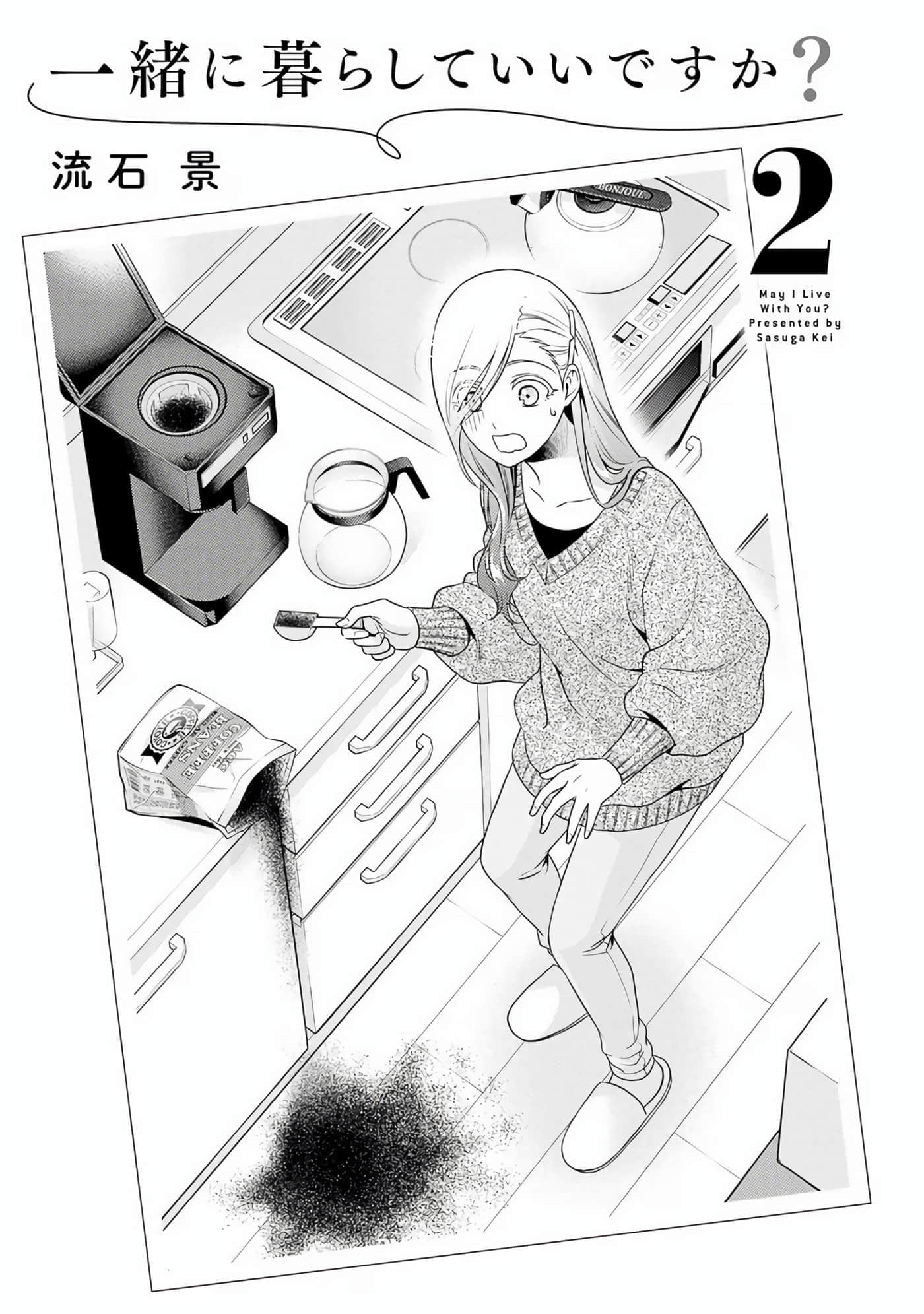第 8 卷 第 5 页