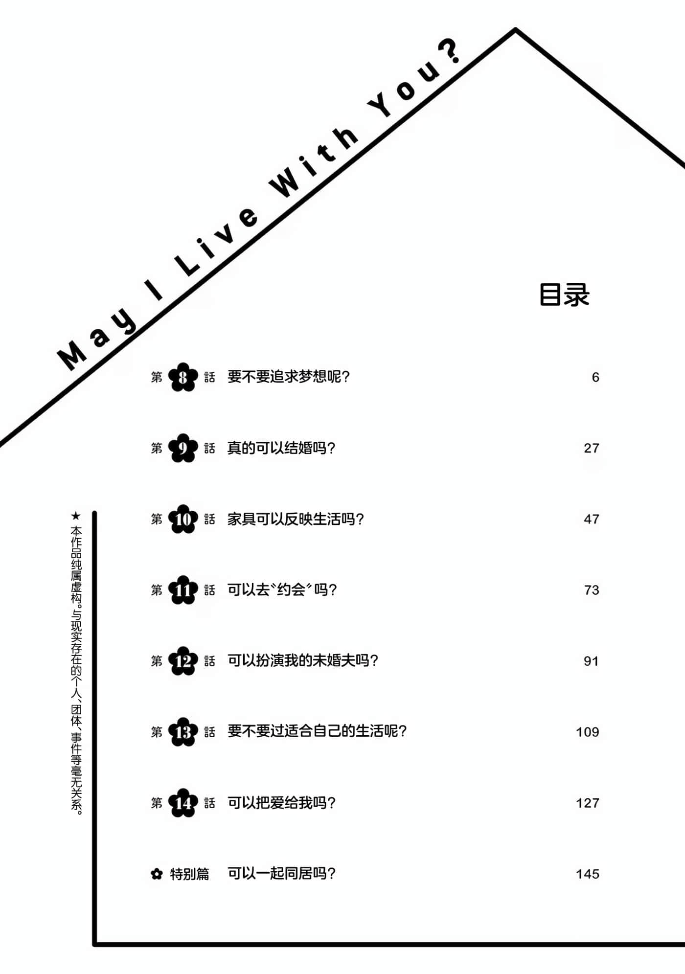 第 8 卷 第 7 页