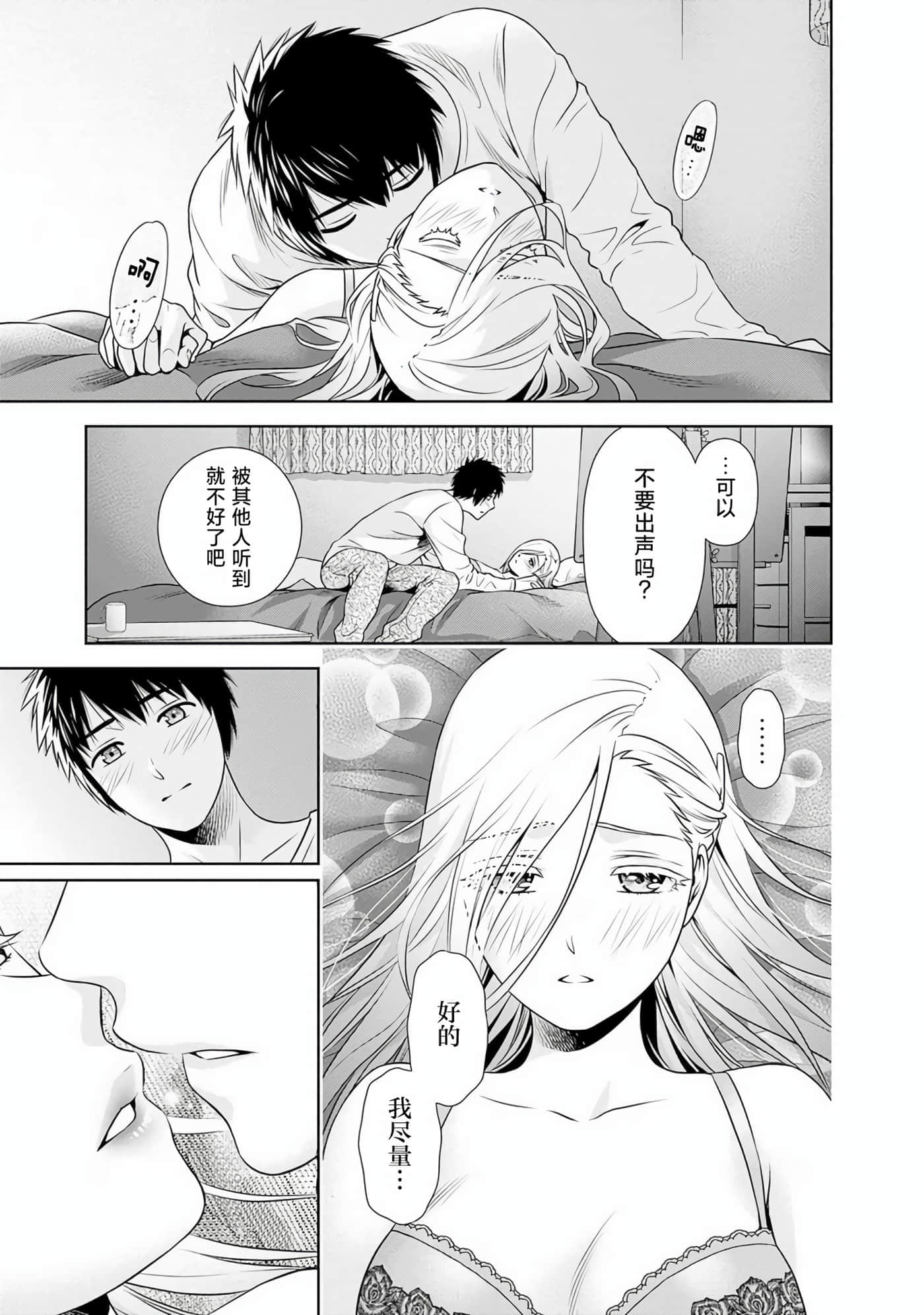 第 8 卷 第 9 页