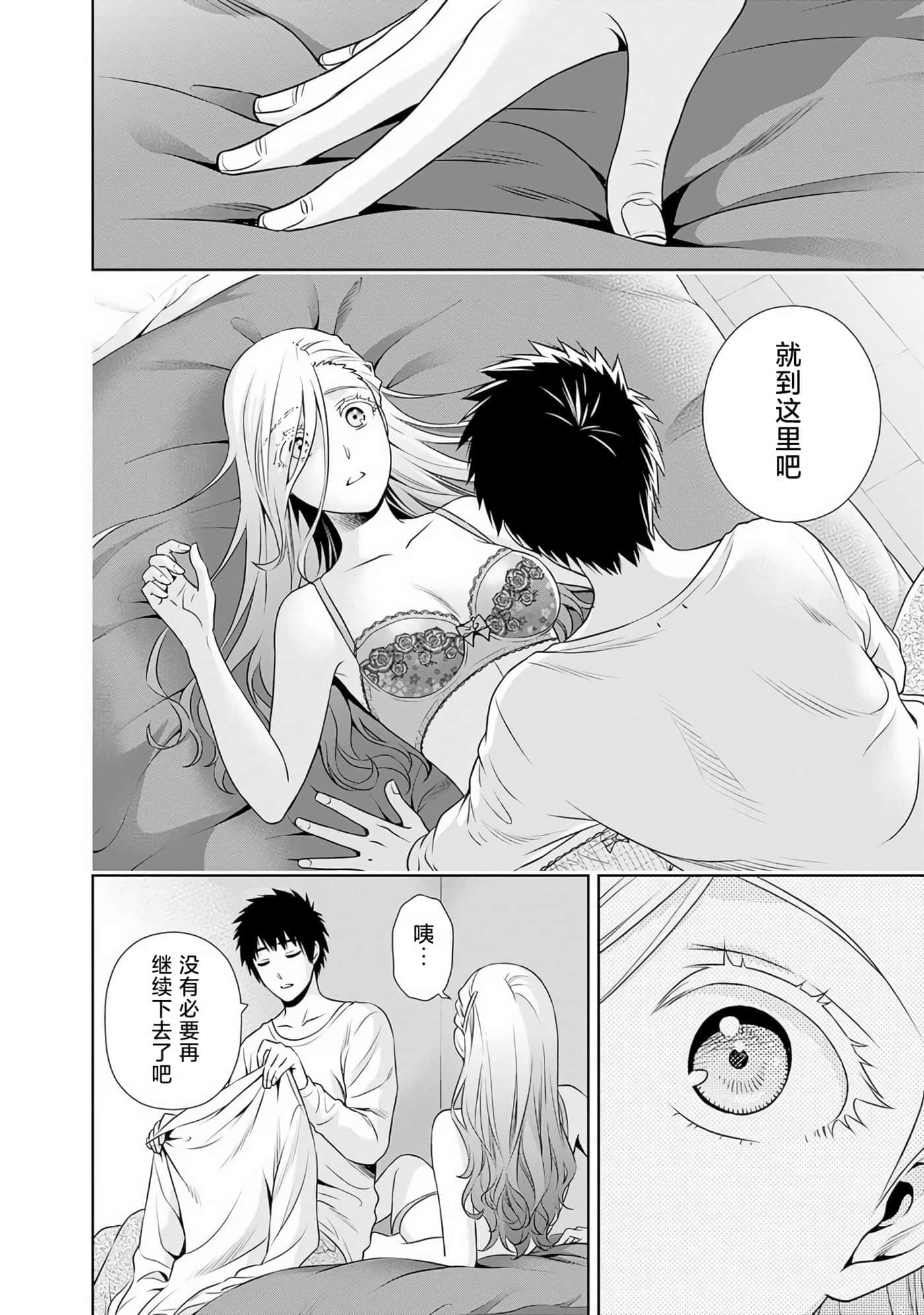第 8 卷 第 10 页