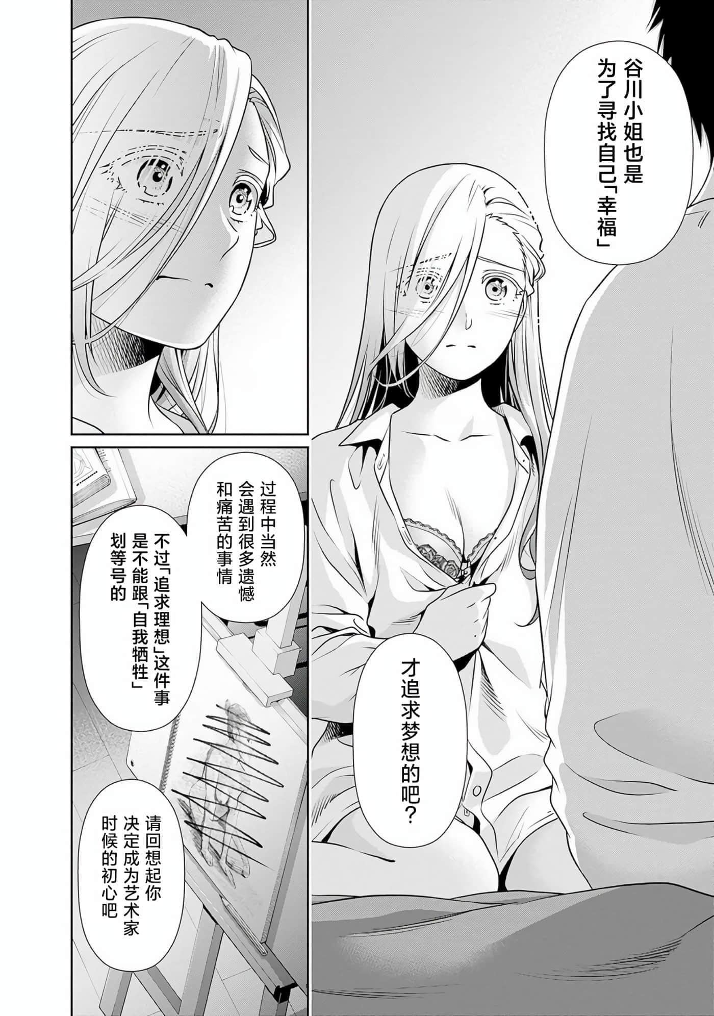 第 8 卷 第 14 页