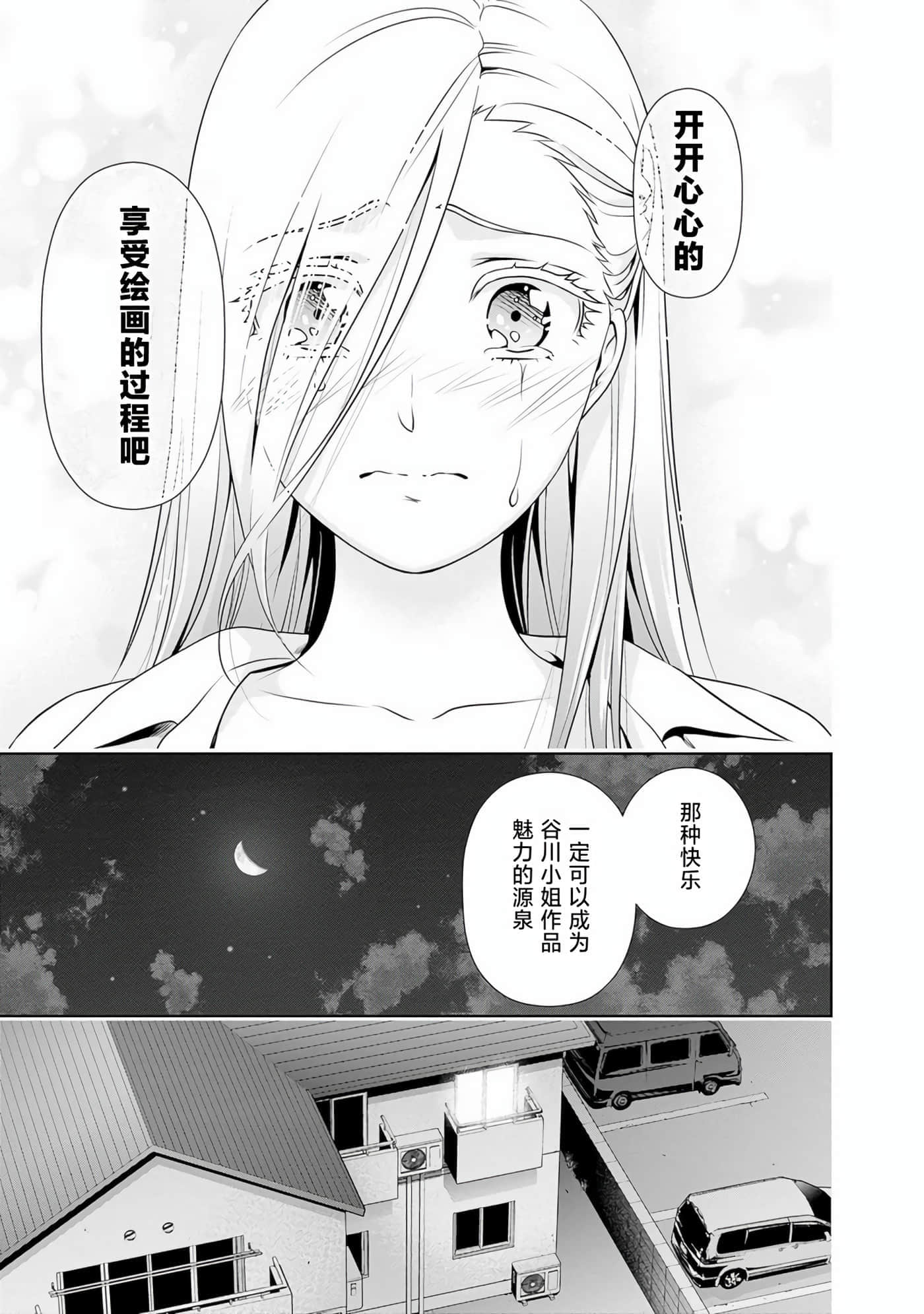 第 8 卷 第 15 页